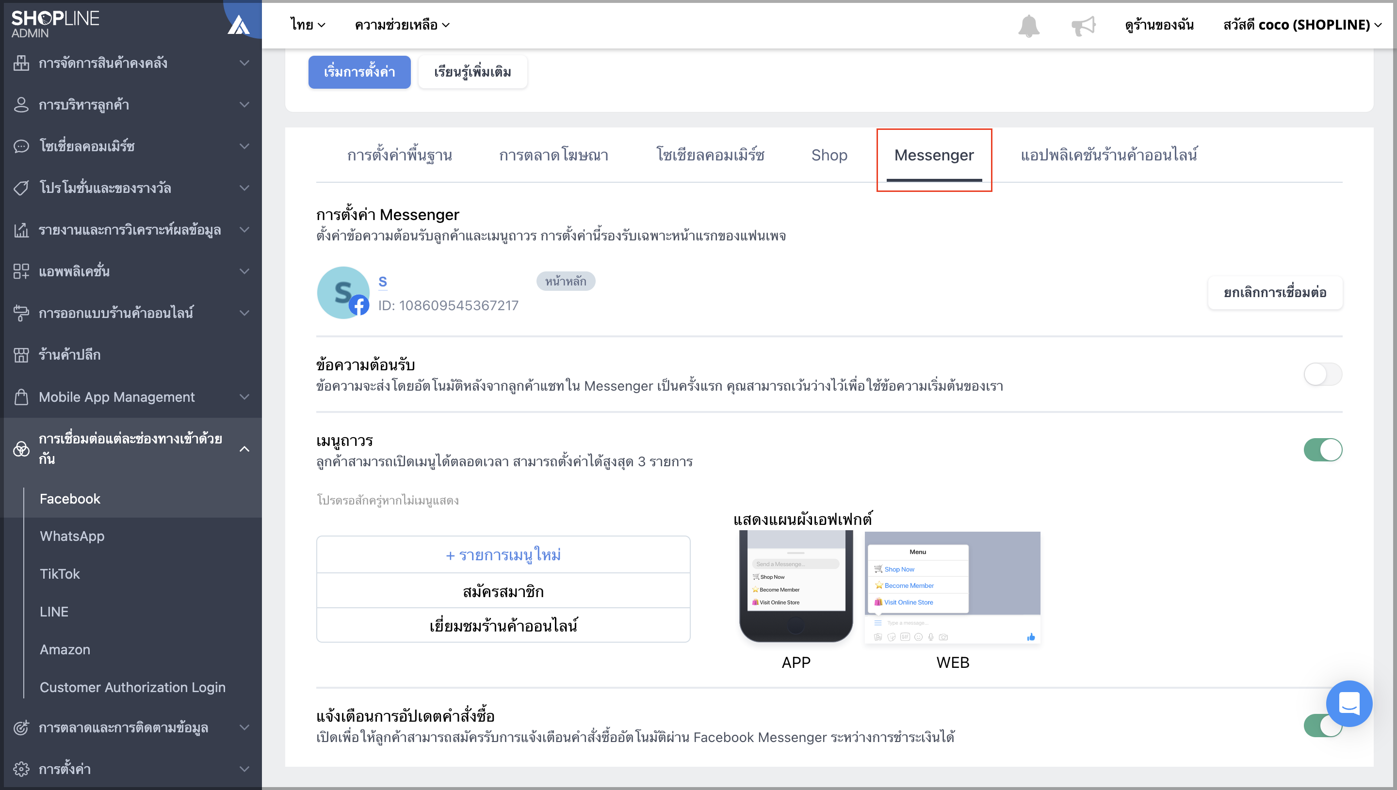 Screen Shot 2023-10-11 at 3.56.49 PM.png