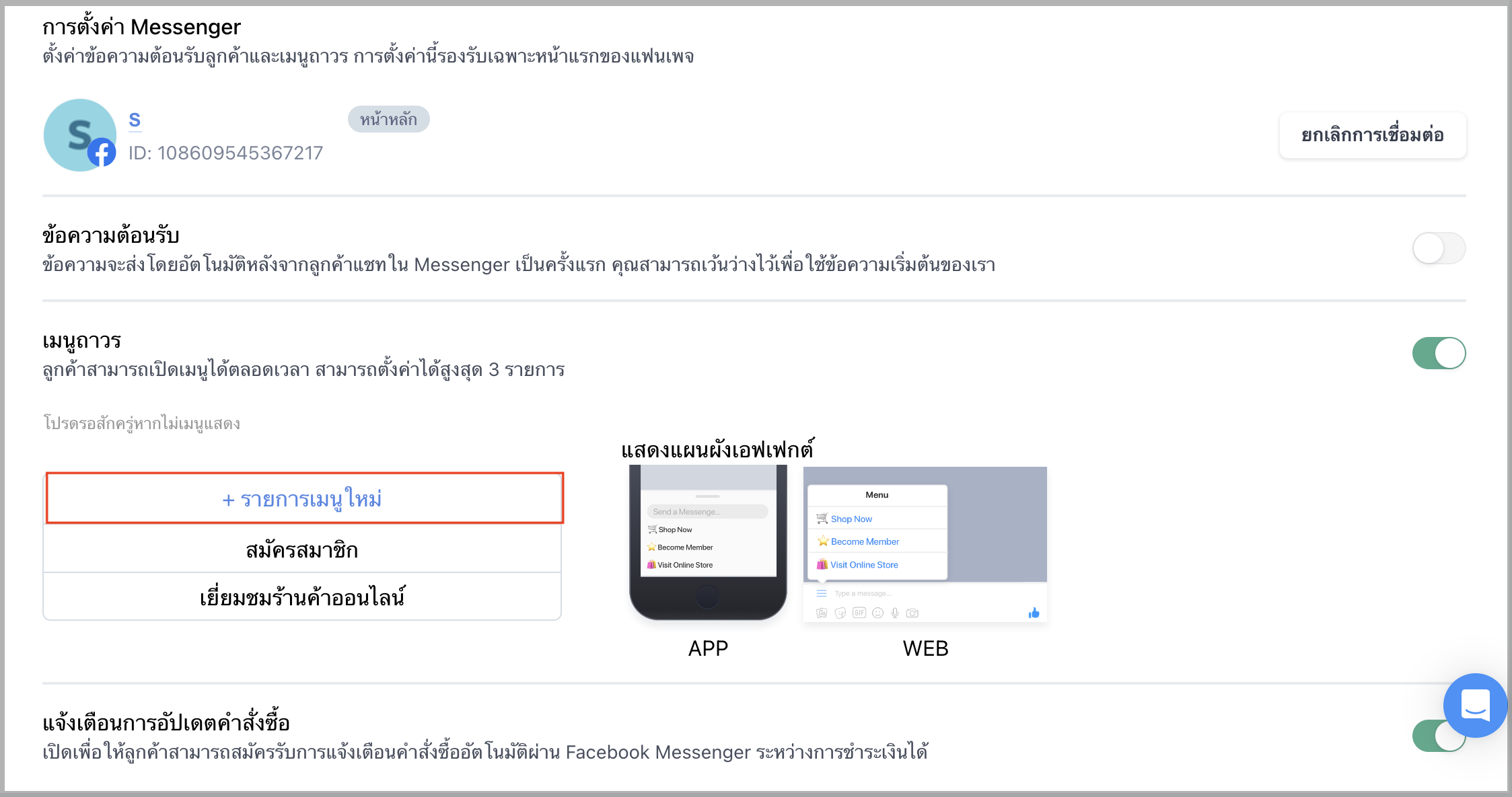 Screen Shot 2023-10-11 at 3.56.49 PM 2.png