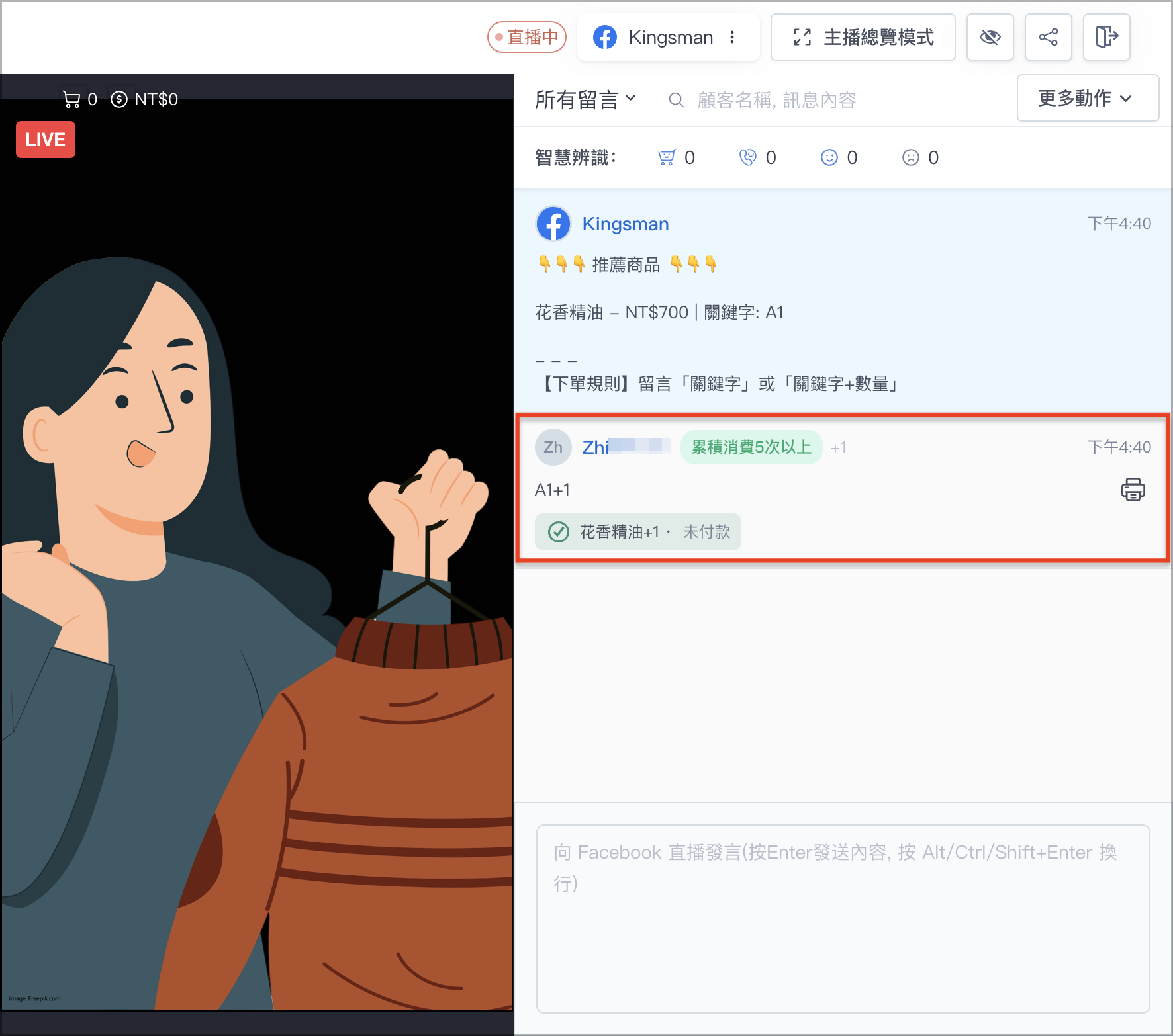 截圖 2023-10-11 下午4.41.23 2.png
