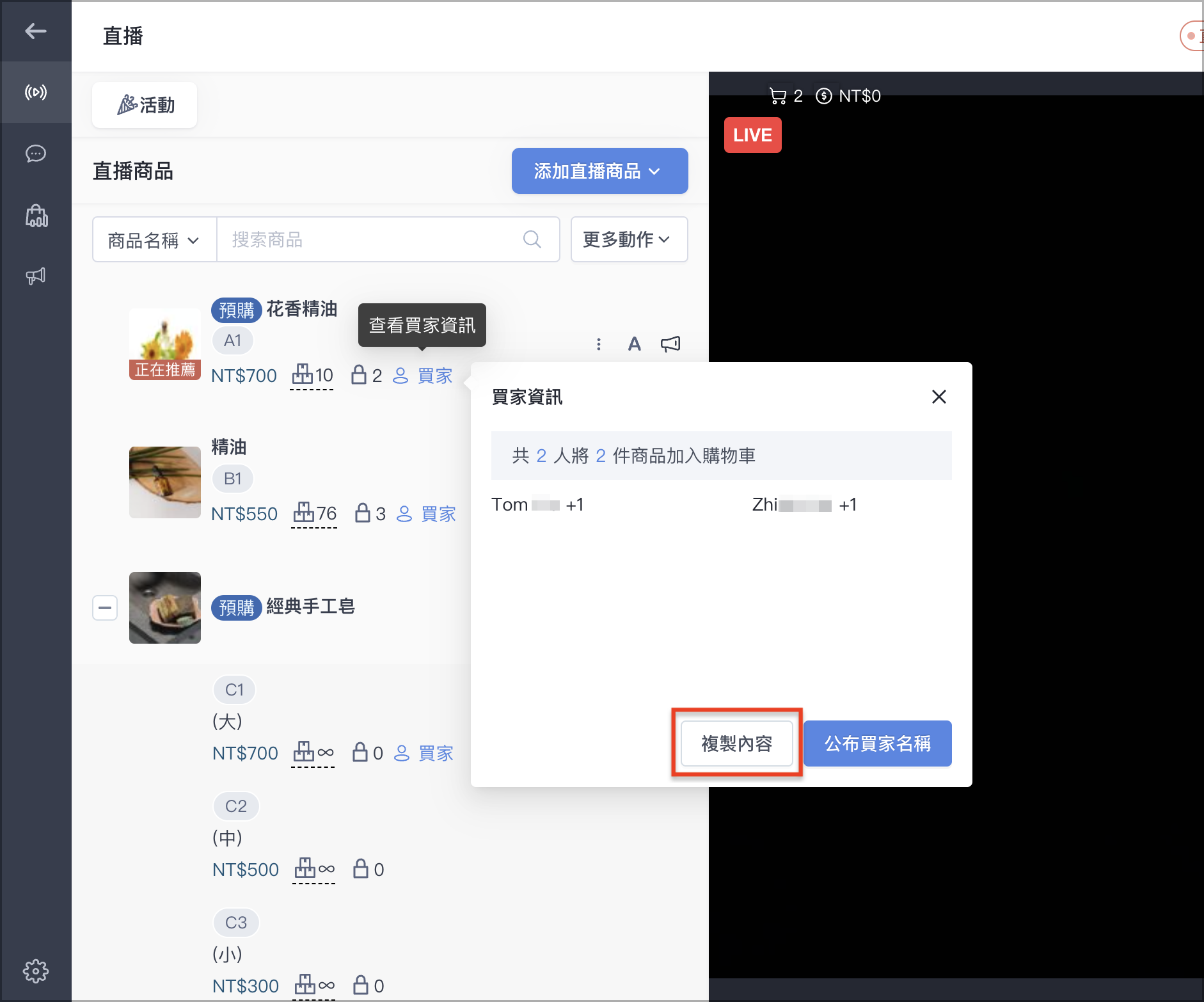 截圖 2023-10-11 下午4.45.00 2.png