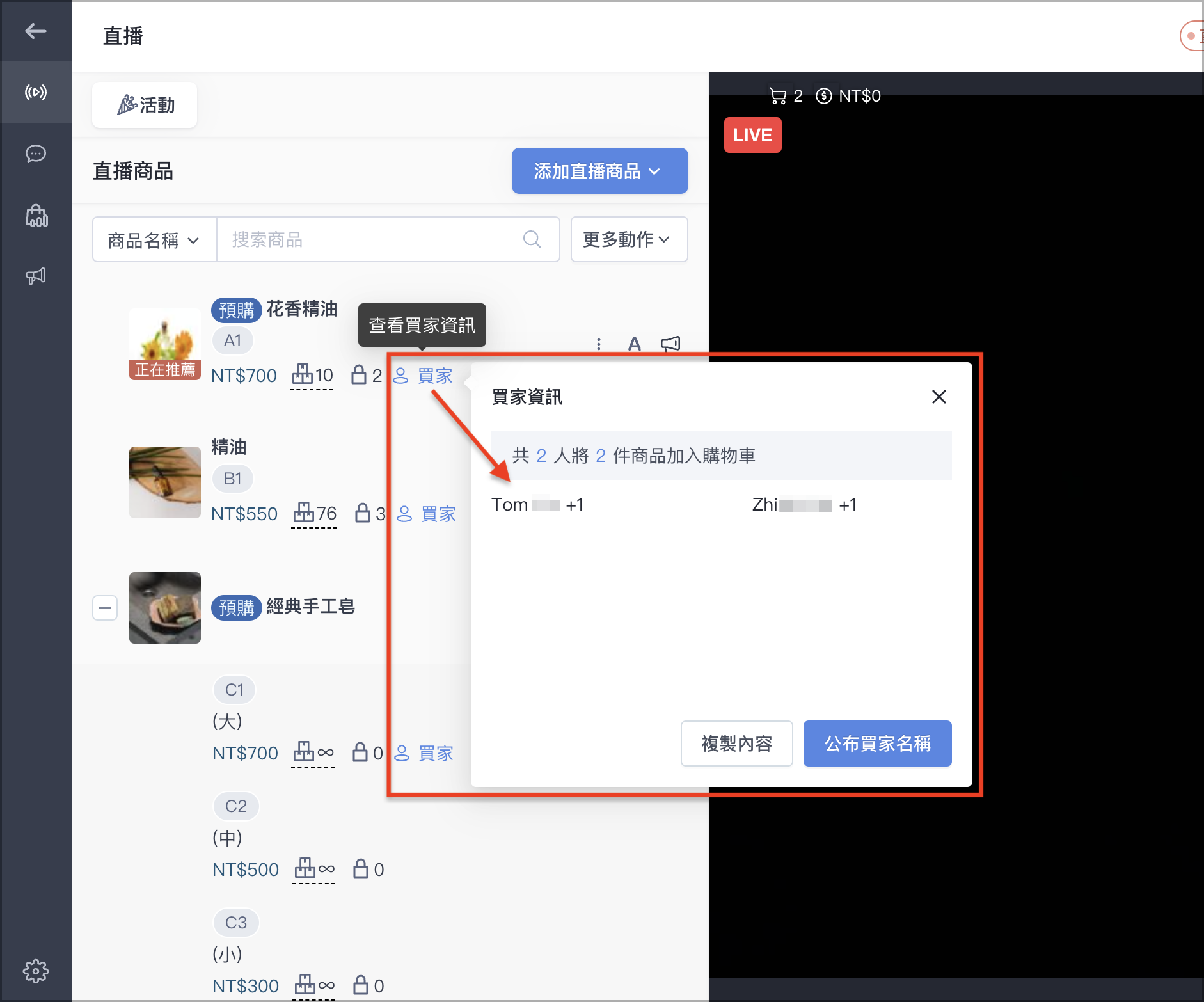 截圖 2023-10-11 下午4.45.00.png