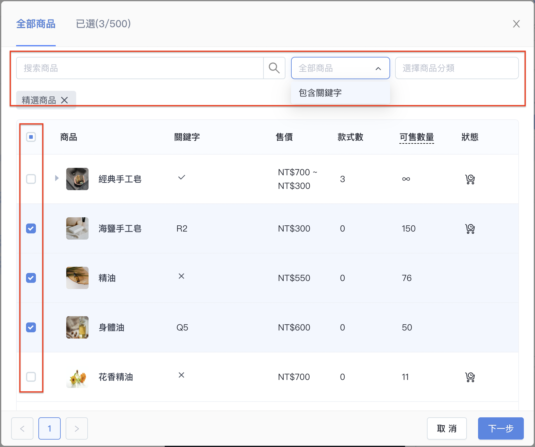 截圖 2023-10-12 上午10.51.00.png