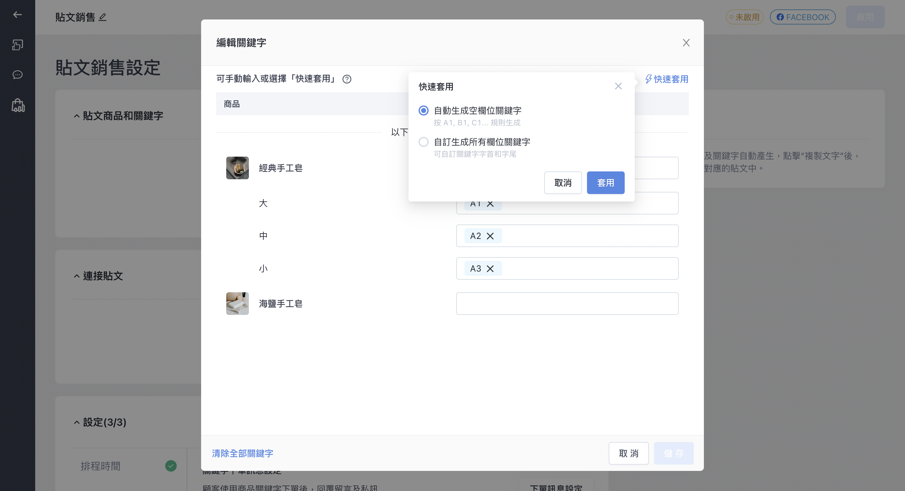 截圖 2023-10-12 下午2.20.26.png