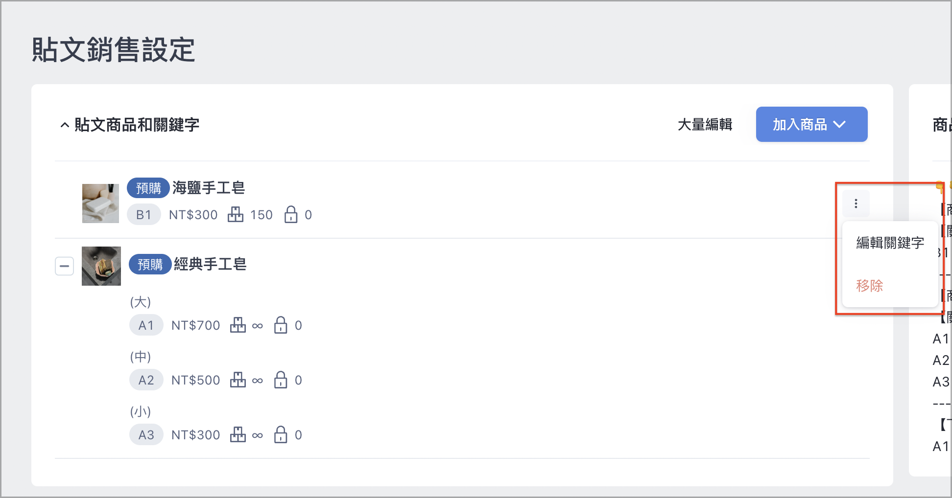 截圖 2023-10-12 下午12.03.07.png