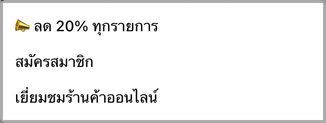 TH_Update10.png