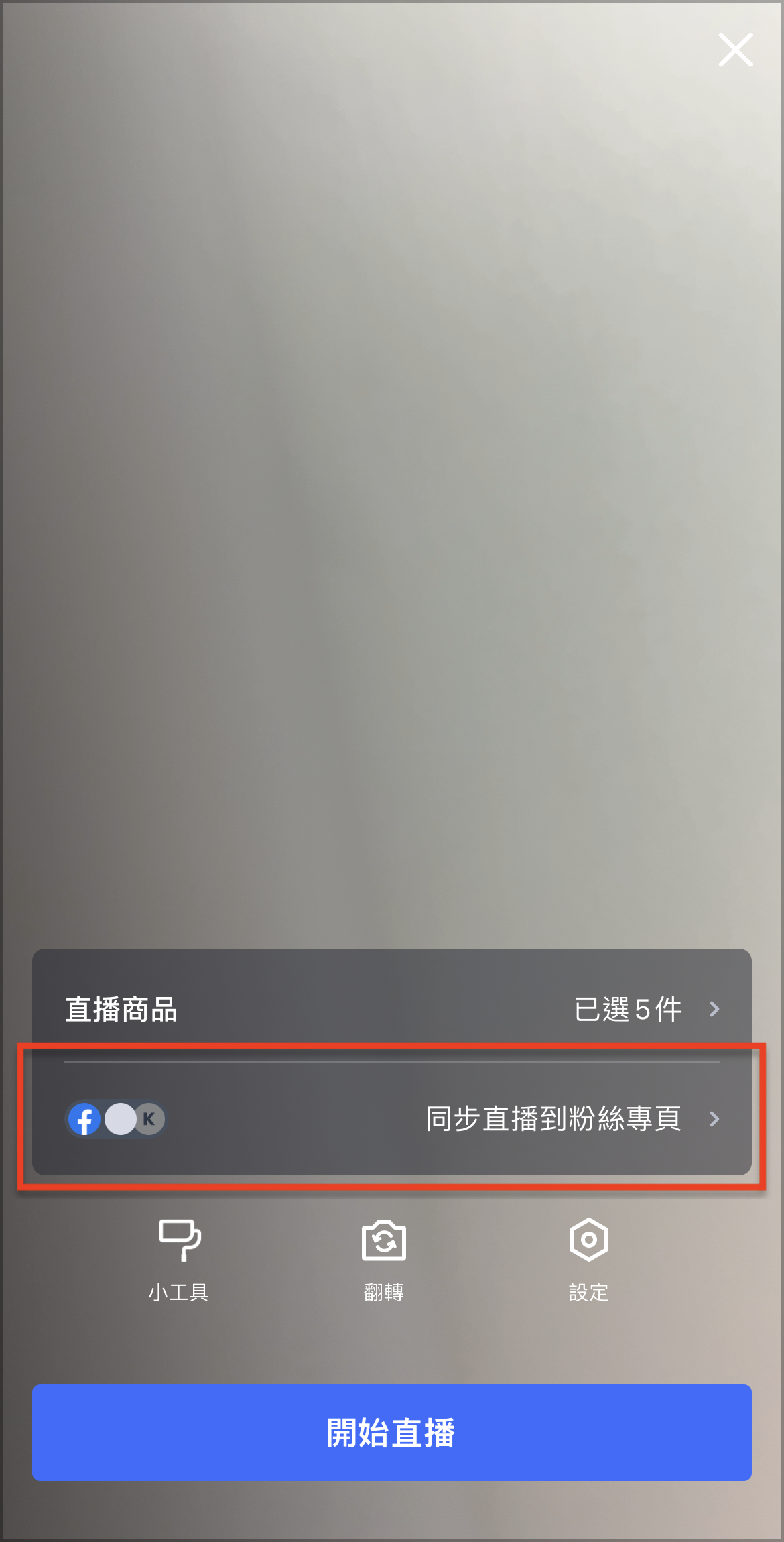 IMG_2322 2 2拷貝.png