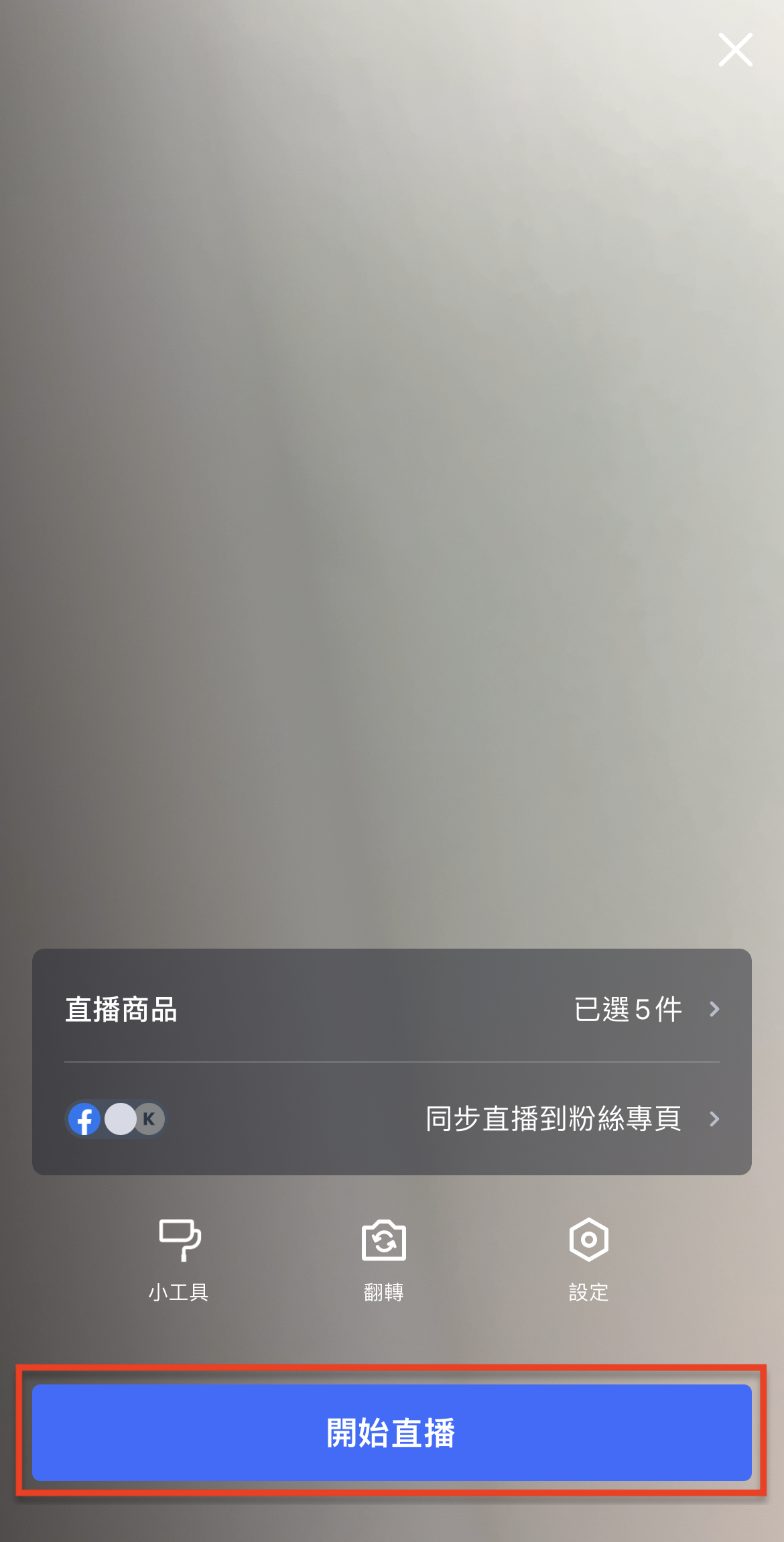 IMG_2322 2.png