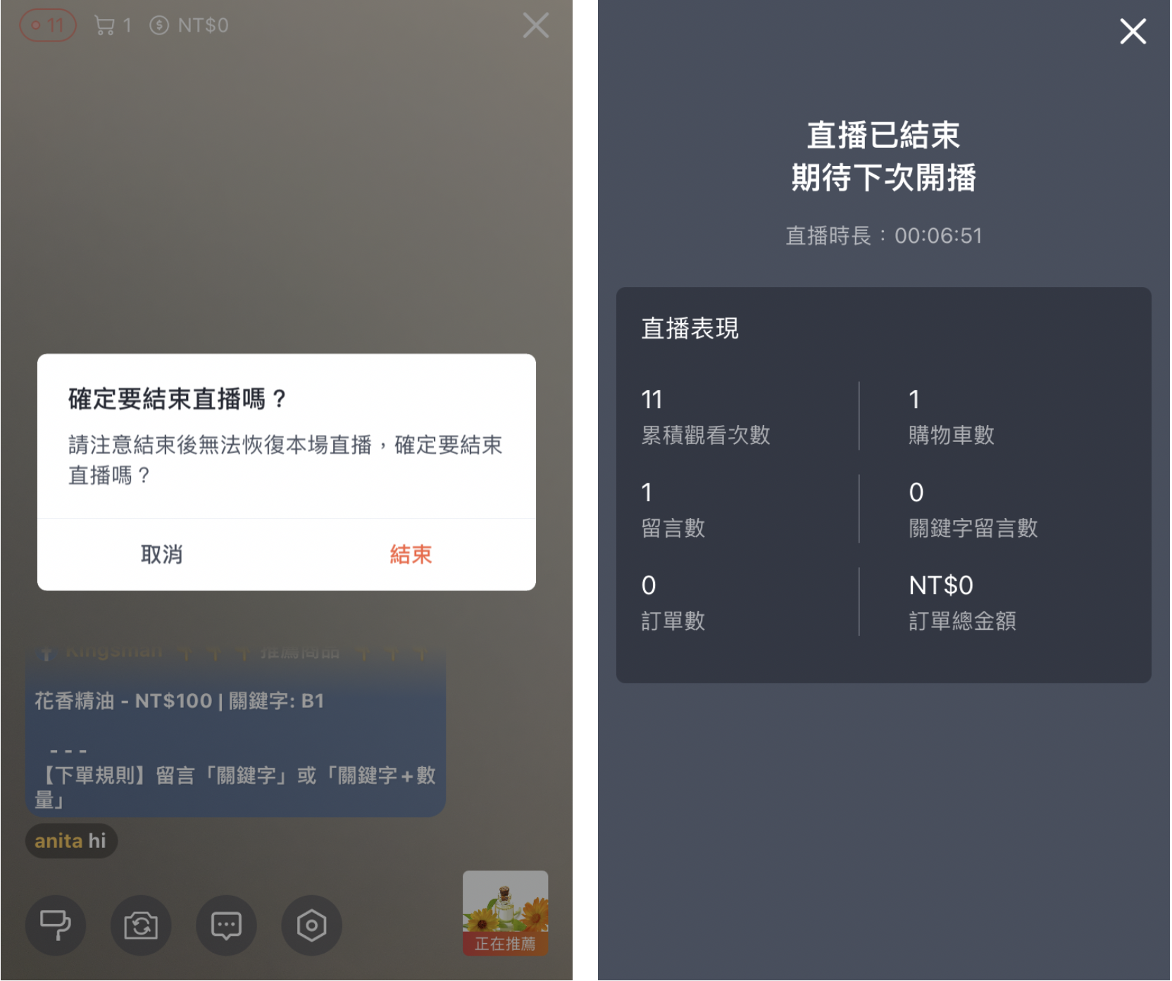 截圖 2023-10-17 下午2.32.45.png