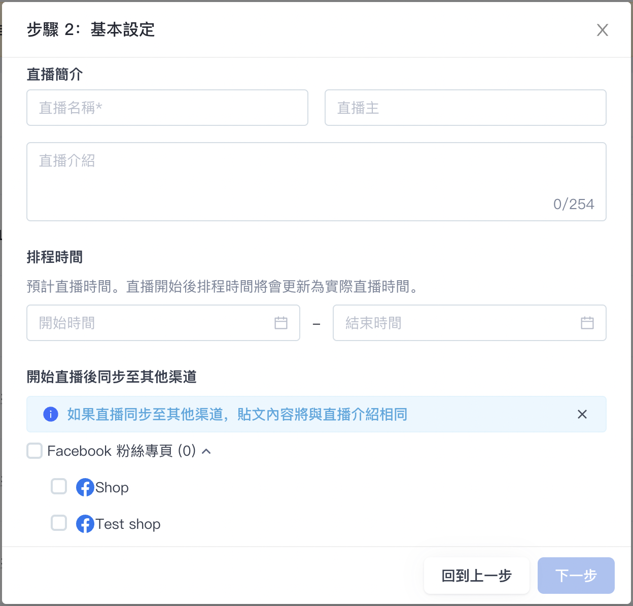截圖 2023-10-16 下午4.50.40.png