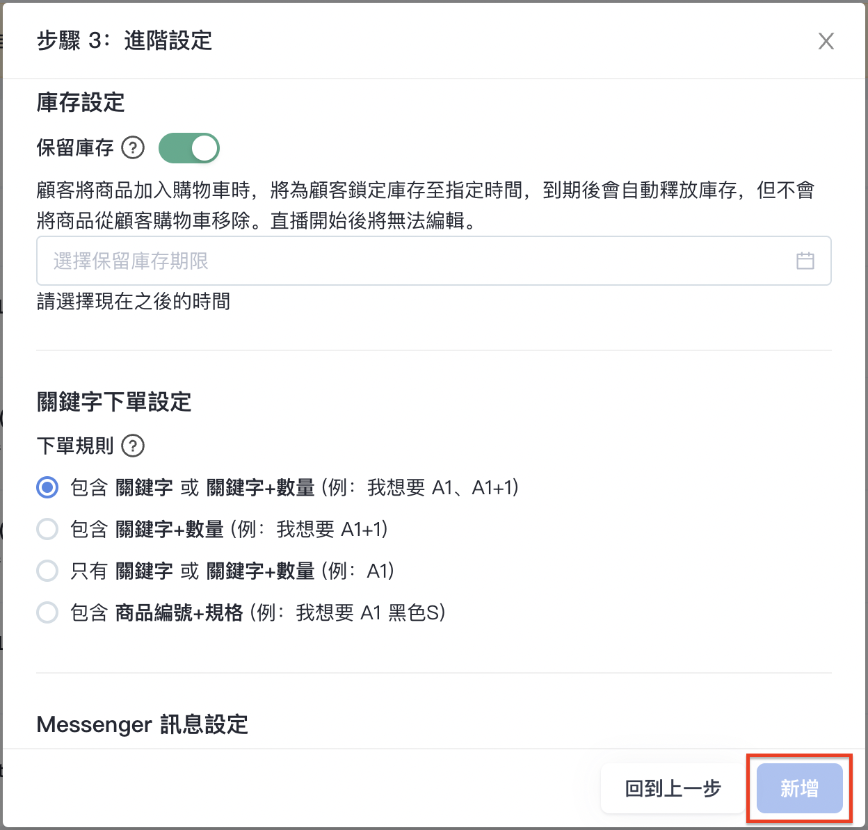 截圖 2023-10-16 下午7.20.28.png