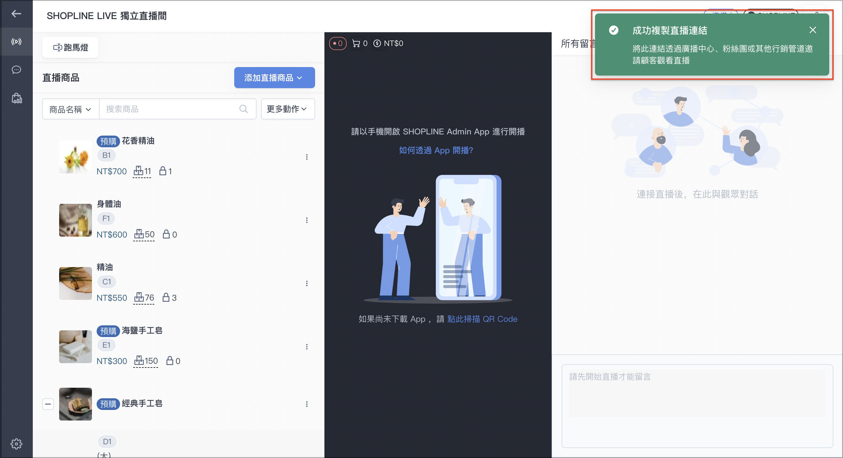 截圖 2023-10-16 下午5.30.22.png