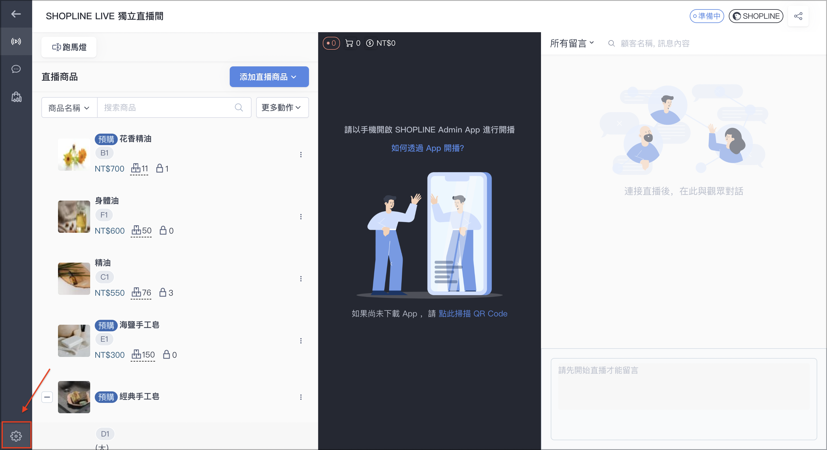 截圖 2023-10-16 下午5.30.42.png