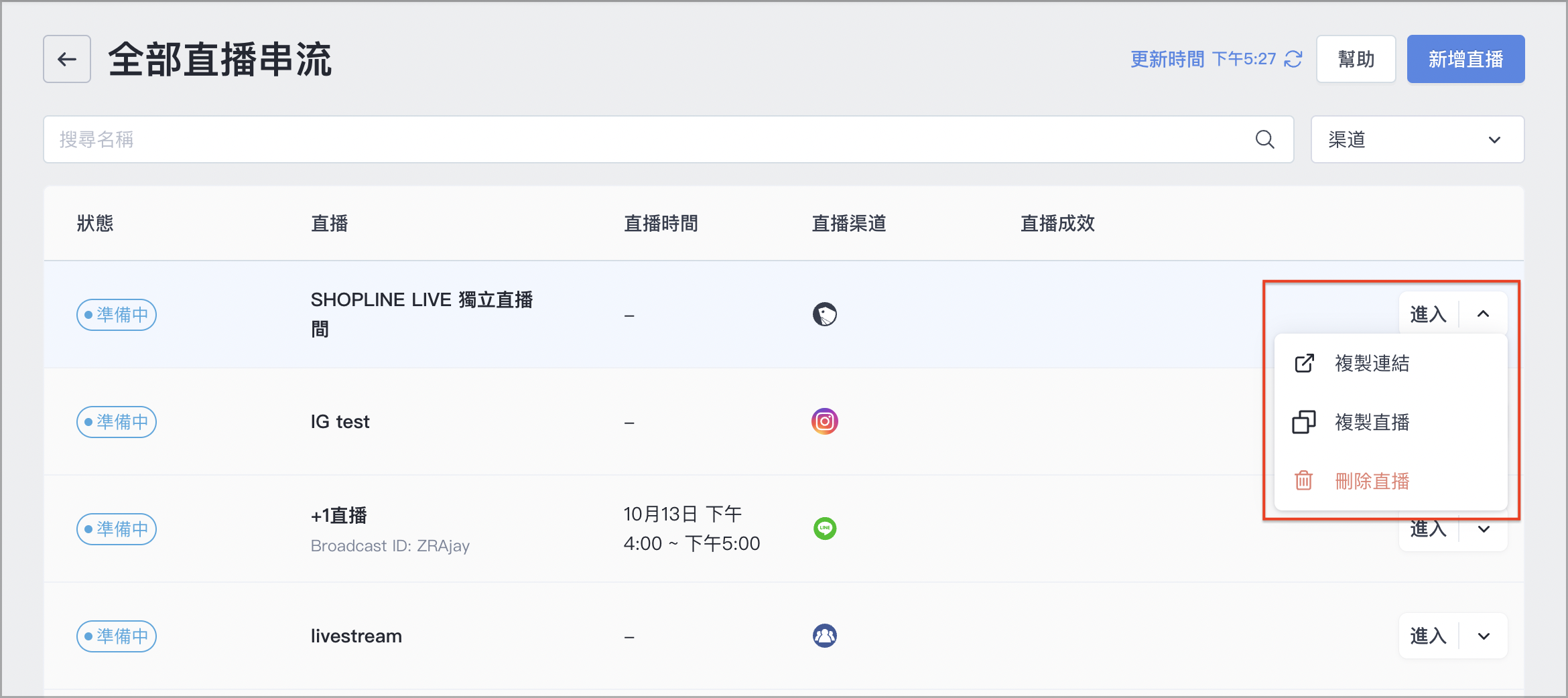 截圖 2023-10-16 下午5.31.16.png