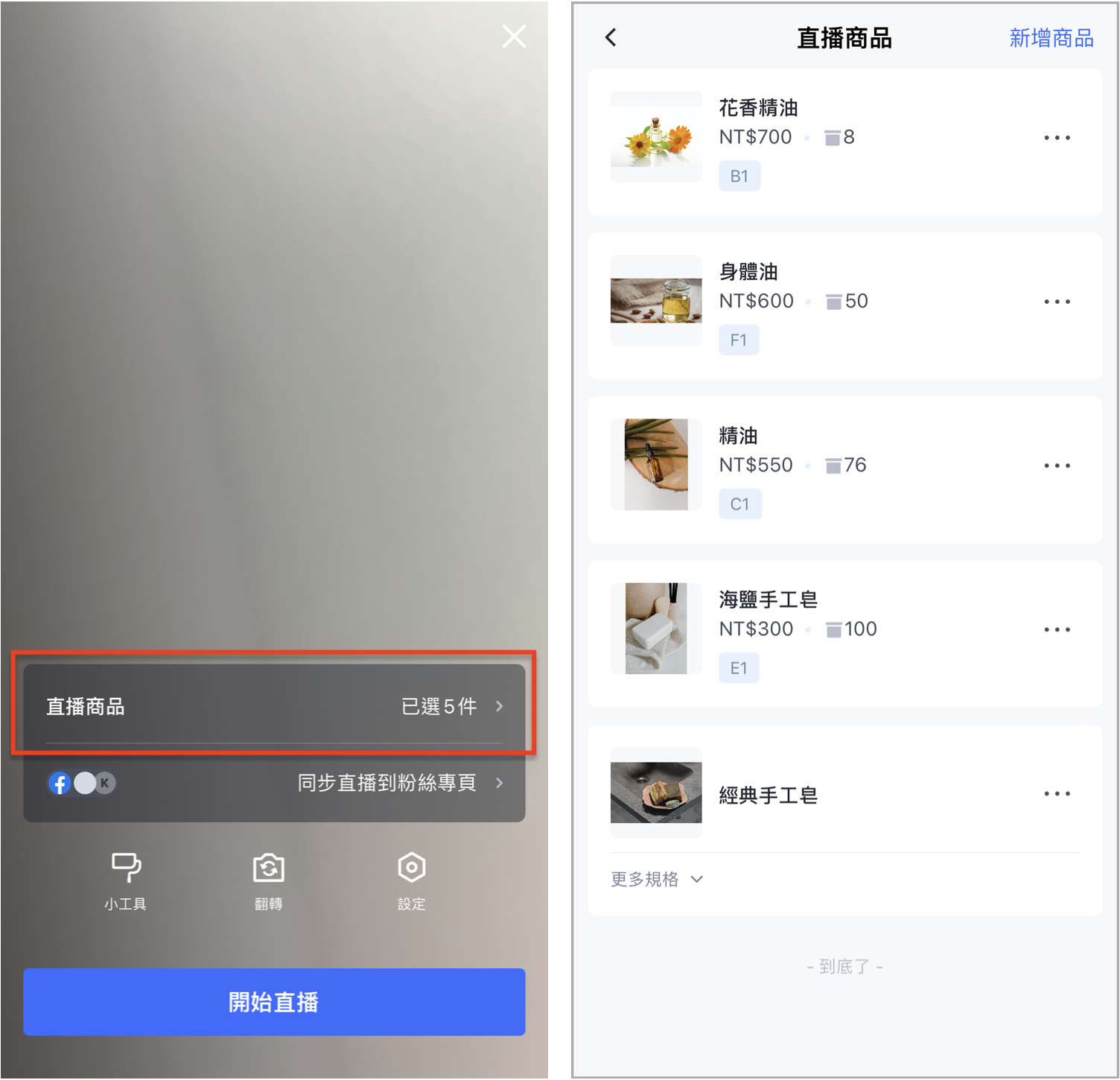 截圖 2023-10-17 上午10.29.52.png