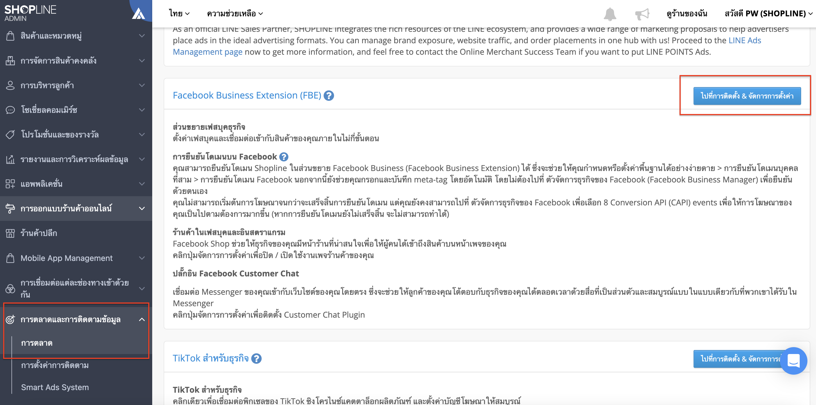 Screen Shot 2023-10-19 at 2.51.03 PM.png