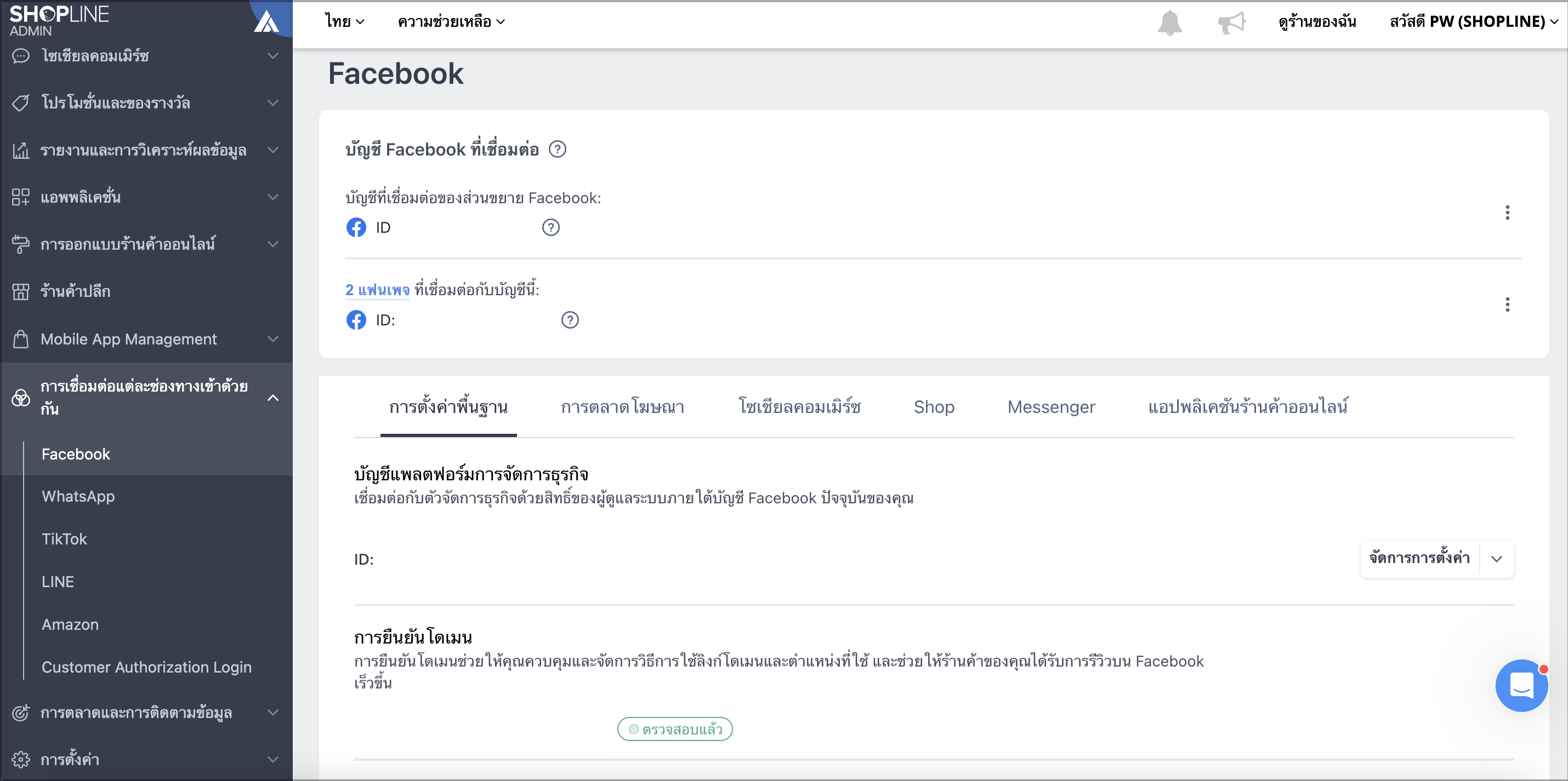 Screen Shot 2023-10-19 at 5.34.29 PM.png