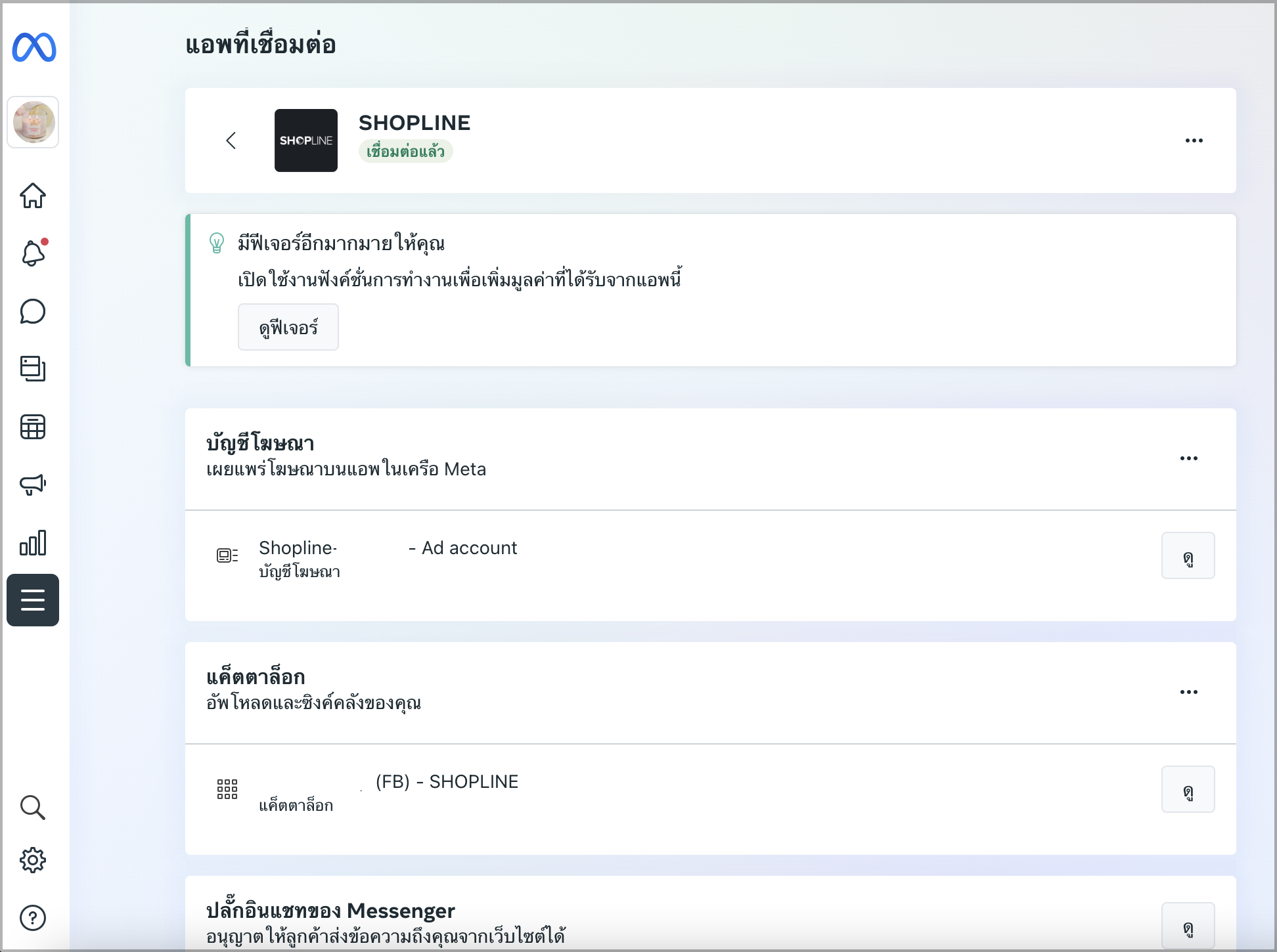 Screen Shot 2023-10-19 at 5.40.59 PM.png