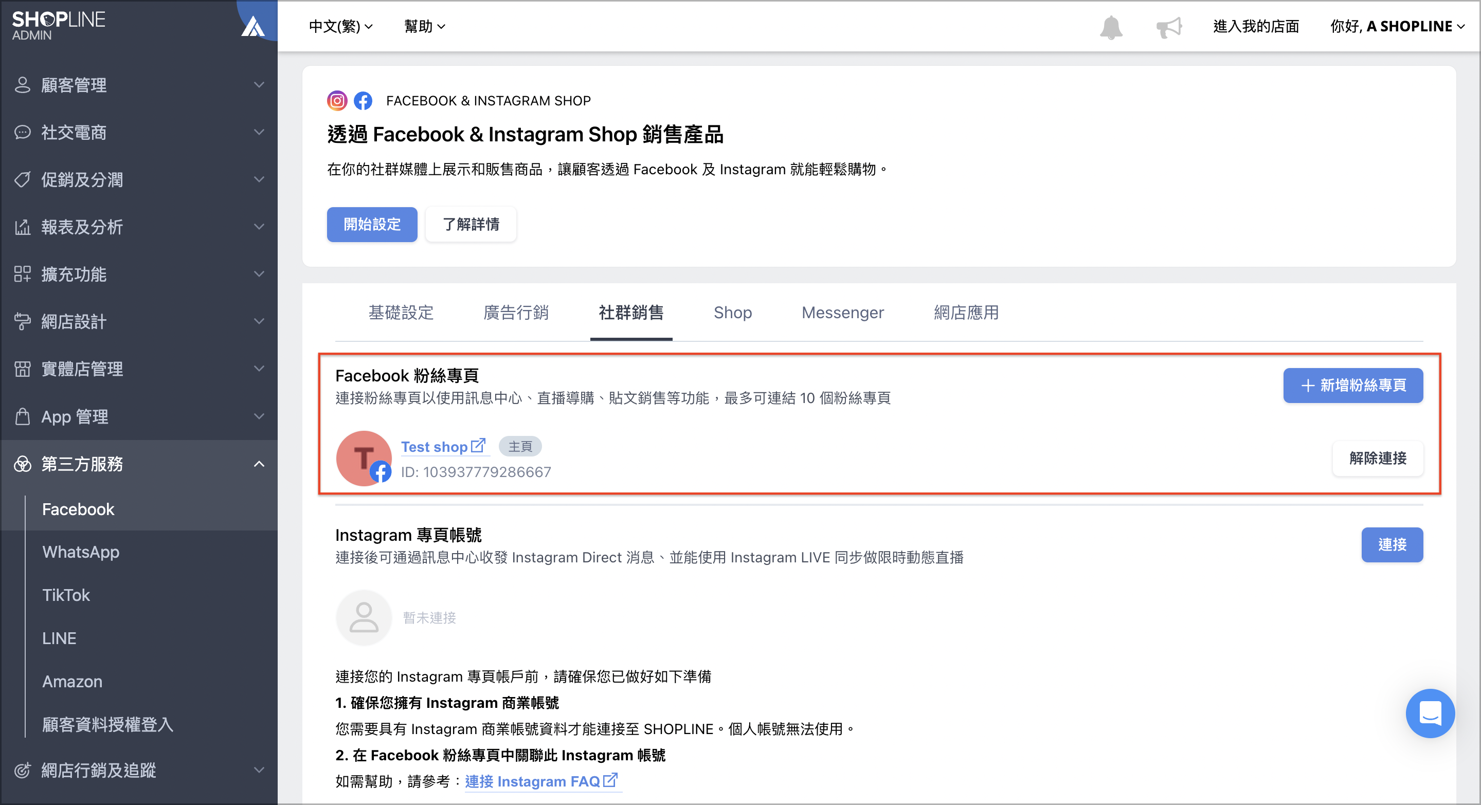 截圖 2023-10-12 上午9.54.10.png