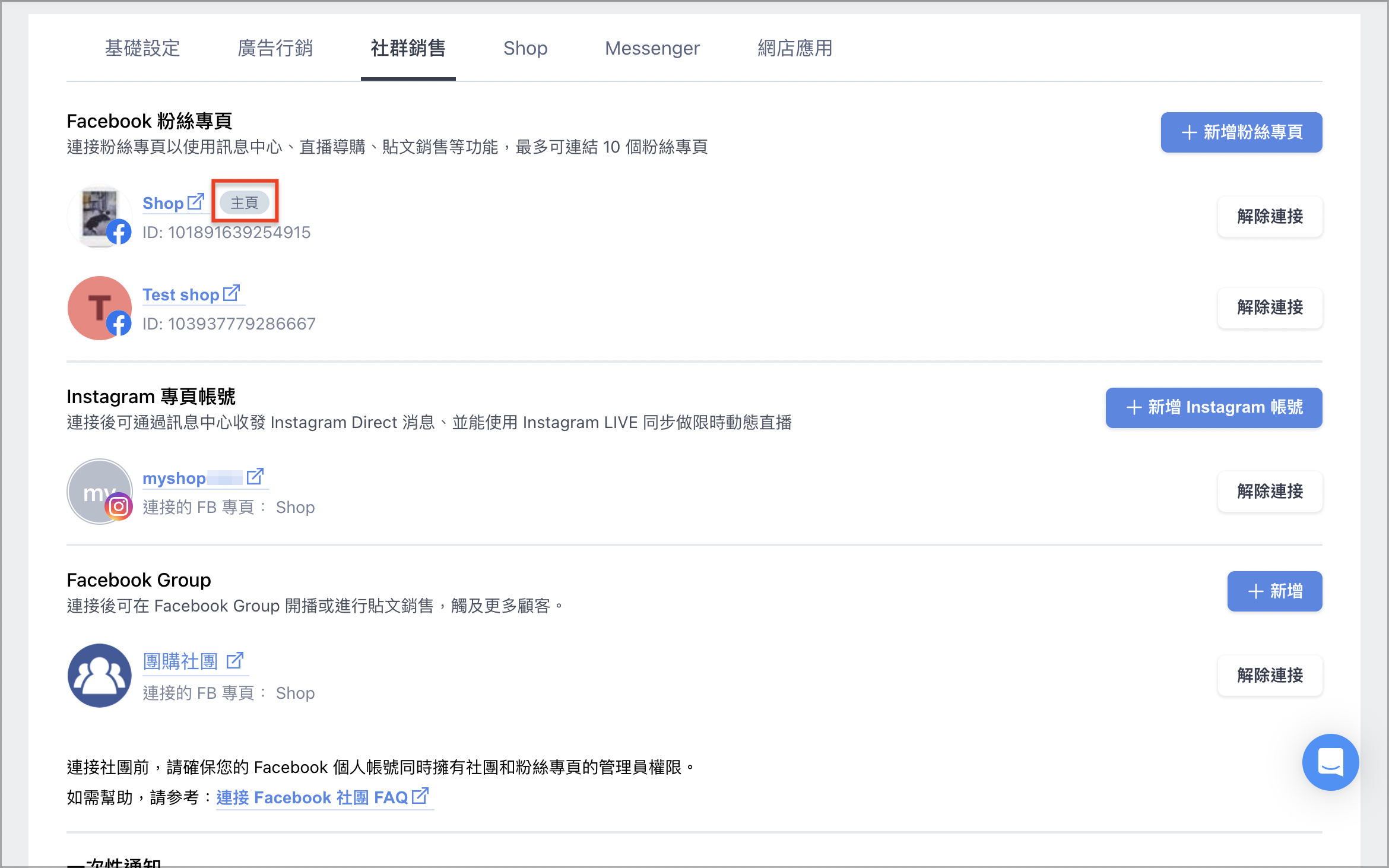 截圖 2023-10-20 下午3.35.33.png