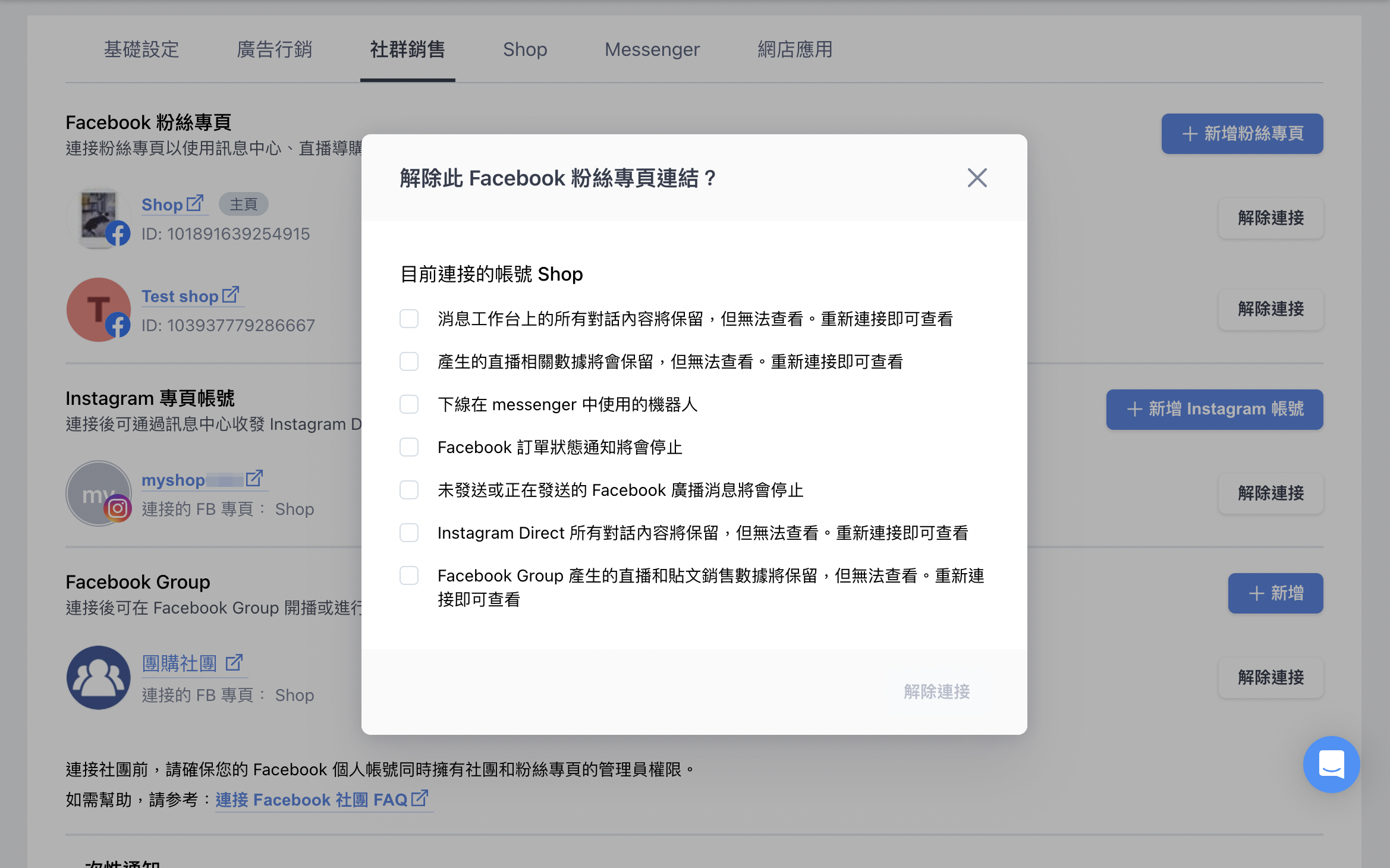 截圖 2023-10-20 下午3.36.31.png