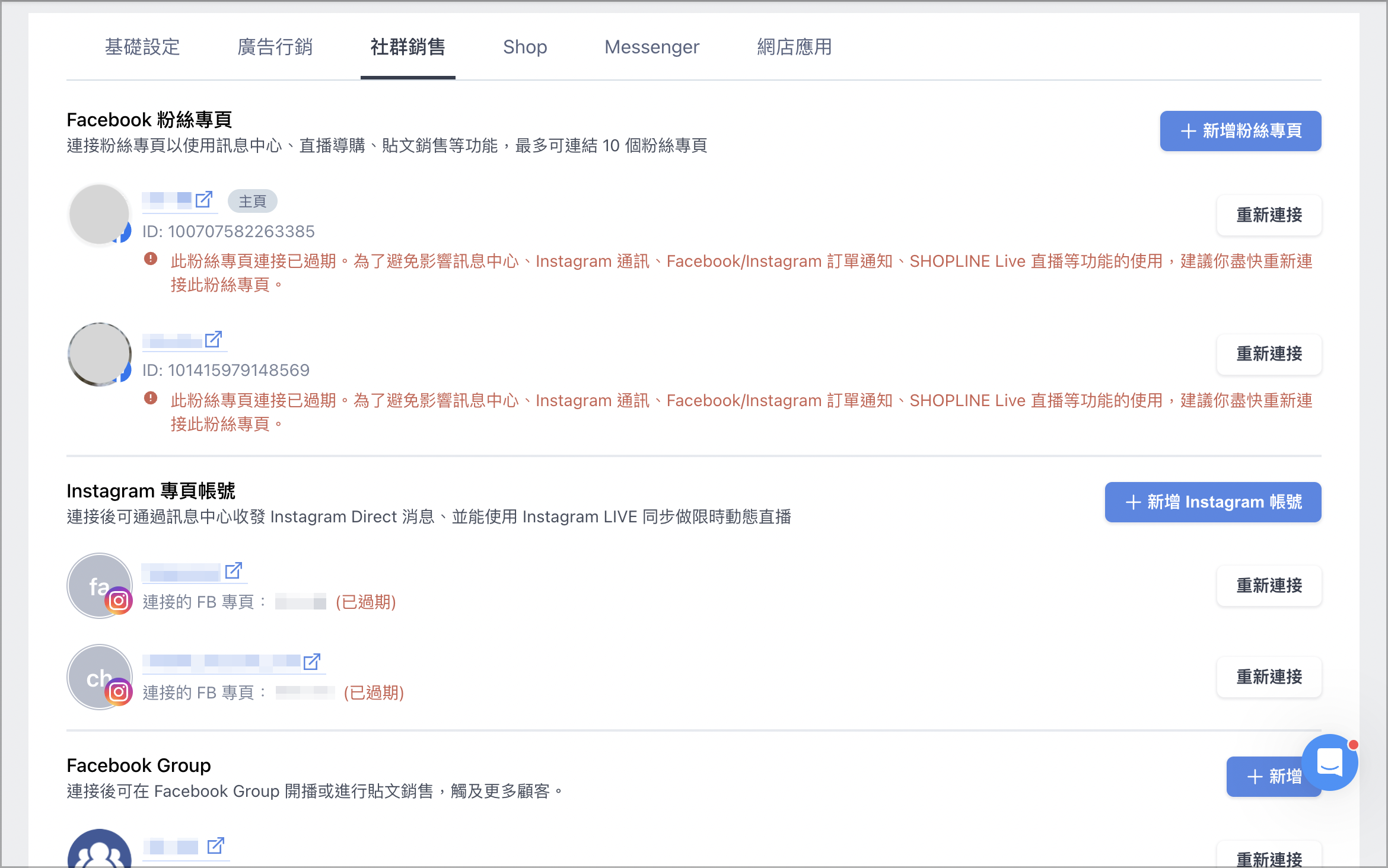 截圖 2023-10-20 下午3.19.png