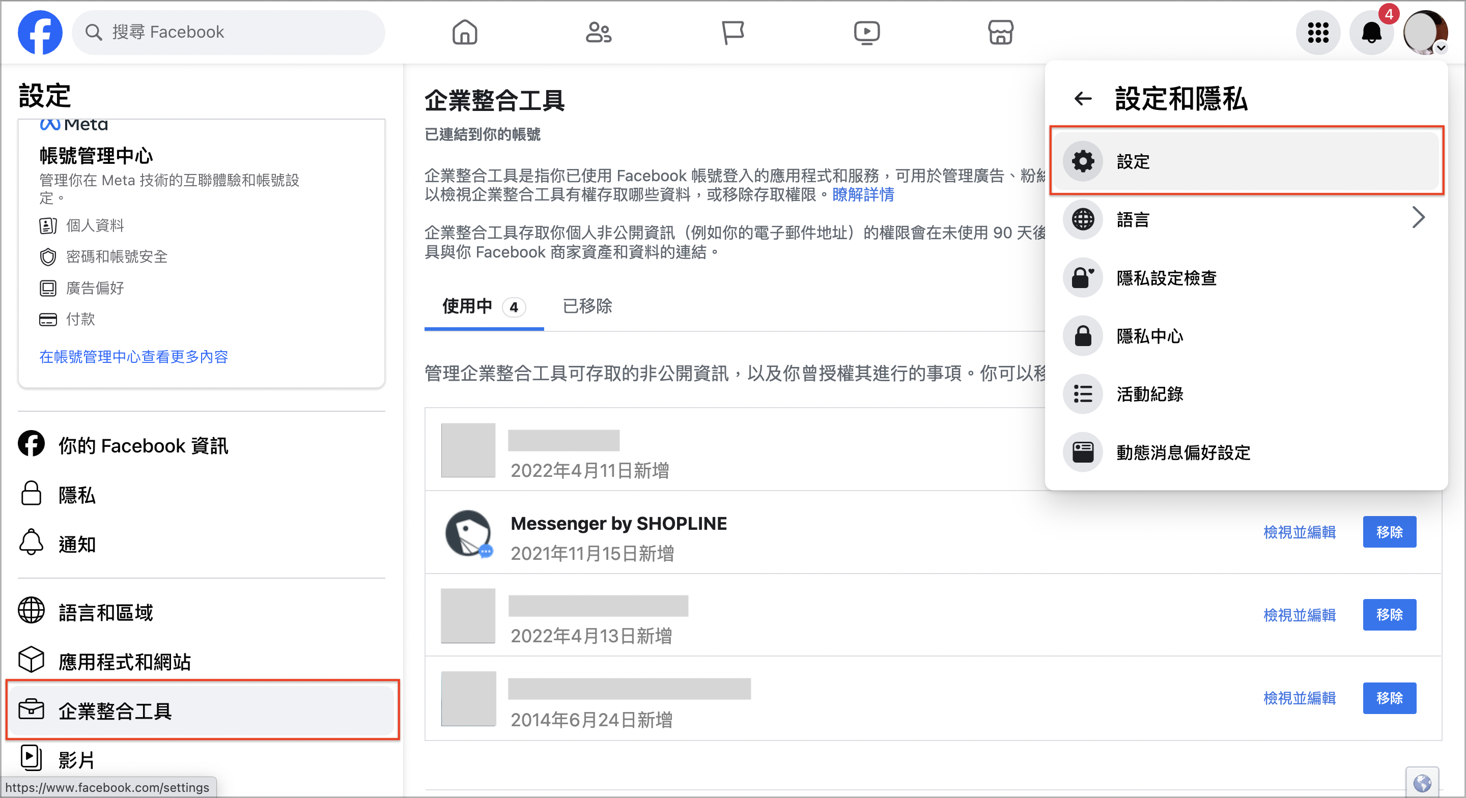 截圖 2023-10-20 下午3.04.49.png