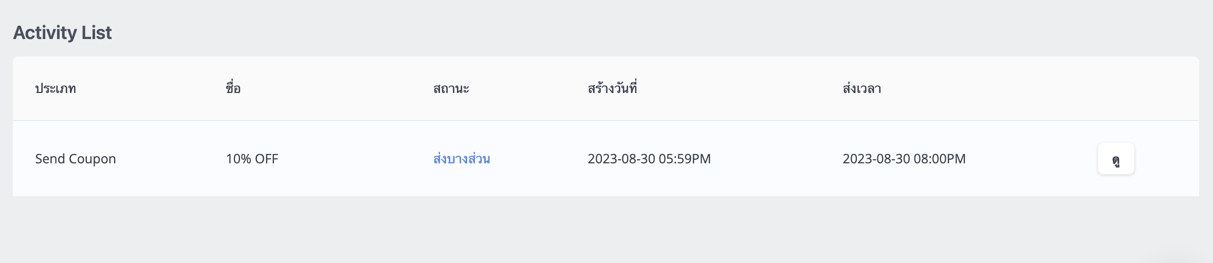 Screen Shot 2023-10-20 at 5.51.54 PM.png