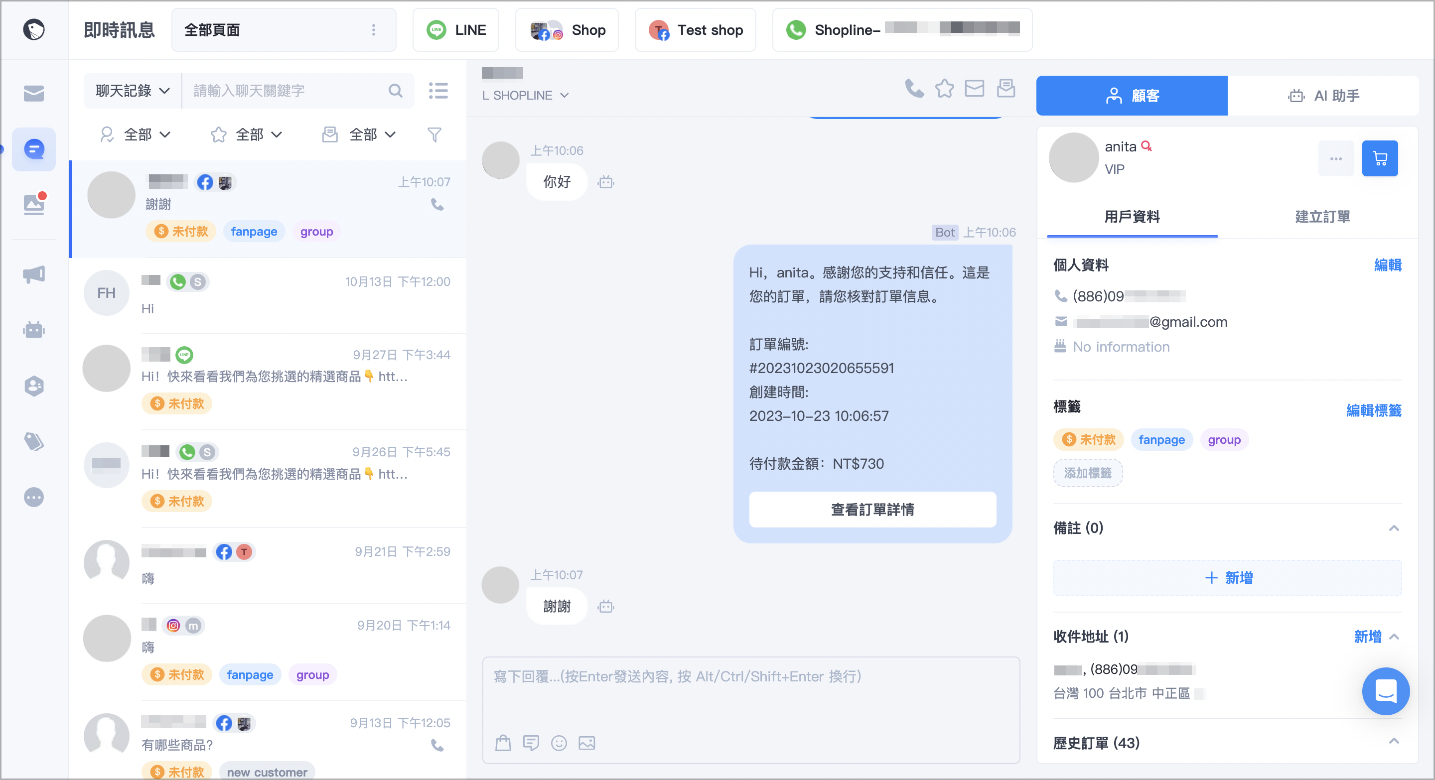 截圖 2023-10-23 上午10.20.01.png