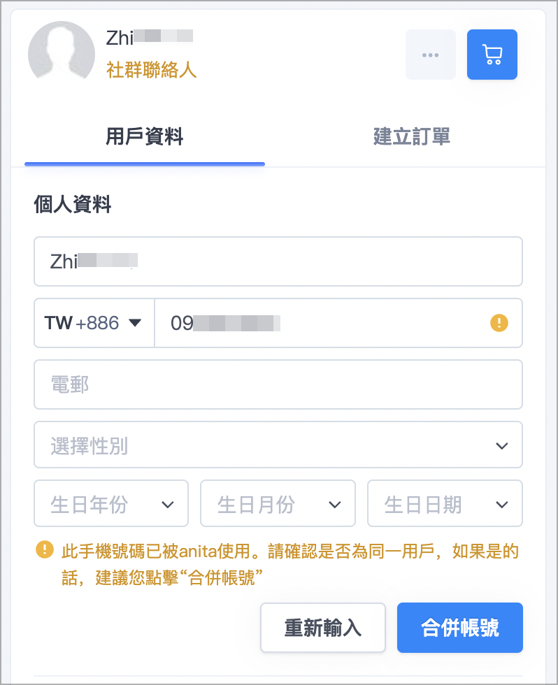 截圖 2023-10-23 上午10.33.14.png