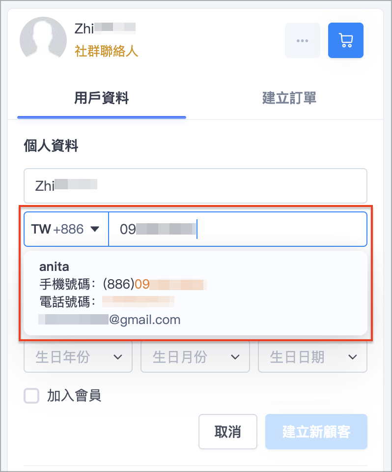 截圖 2023-10-23 上午10.32.34.png