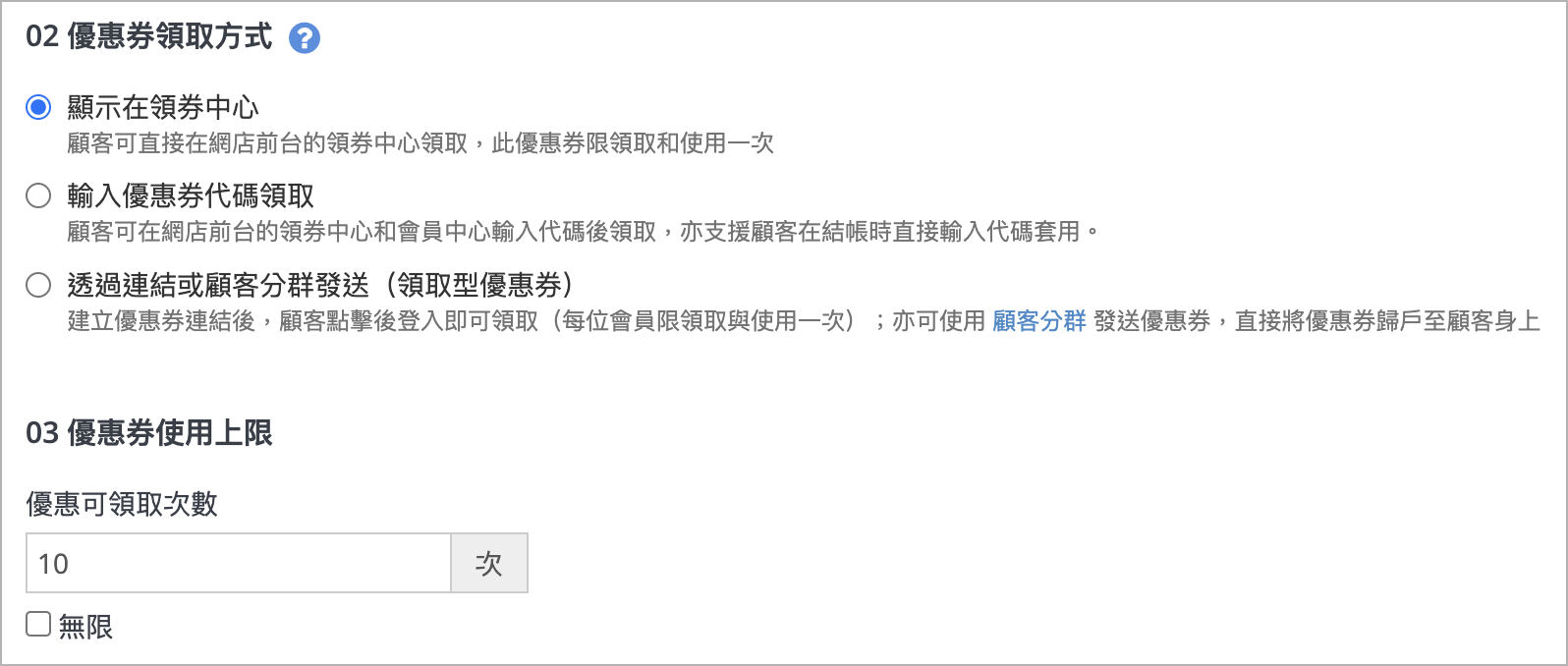 截圖 2023-10-23 11.18.07.png
