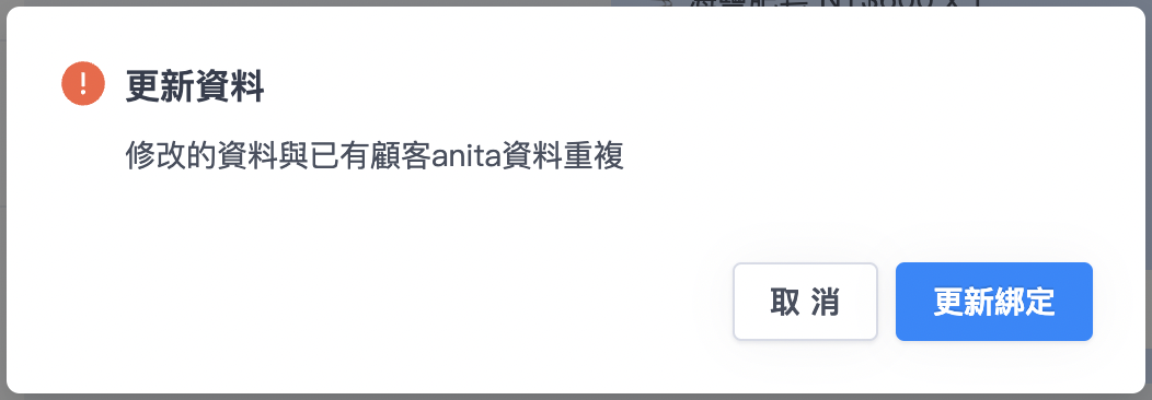 截圖 2023-10-23 上午11.48.34.png