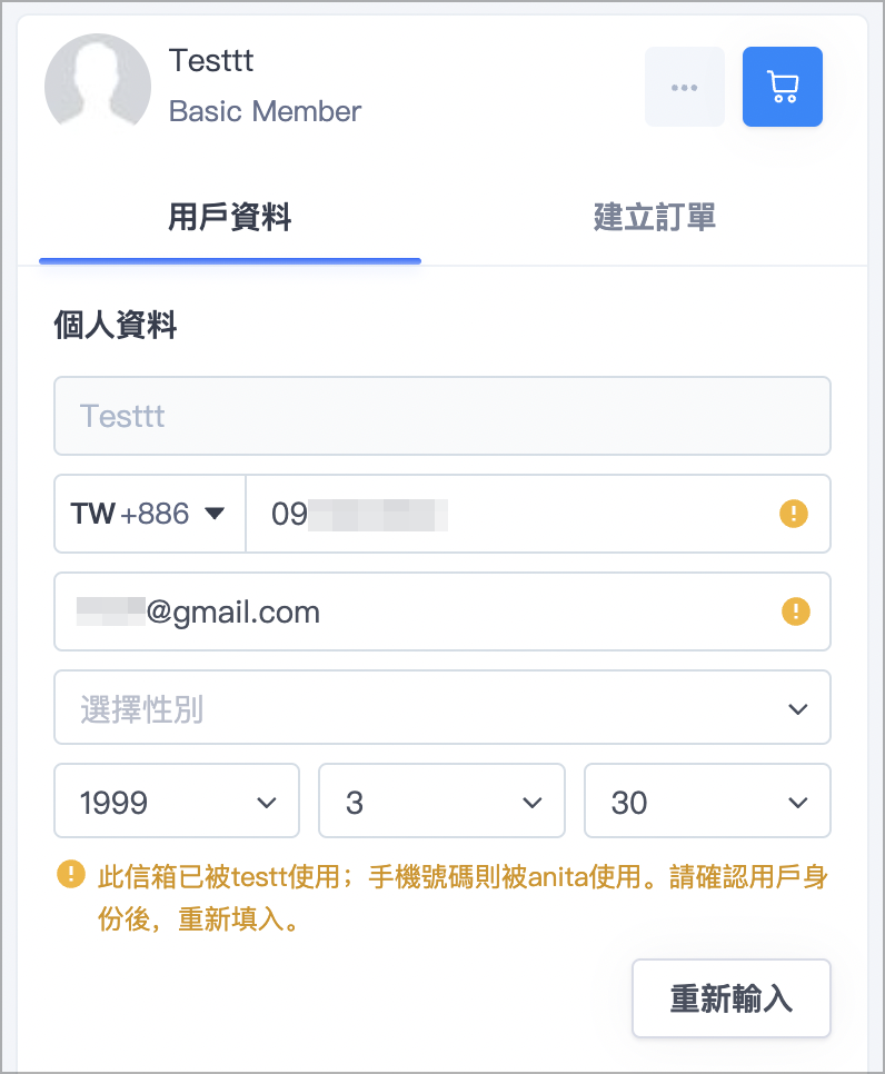 截圖 2023-10-23 上午11.51.29.png