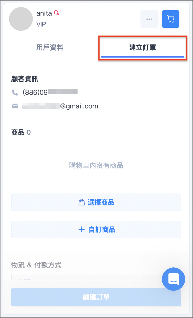 截圖 2023-10-23 下午12.03.33.png