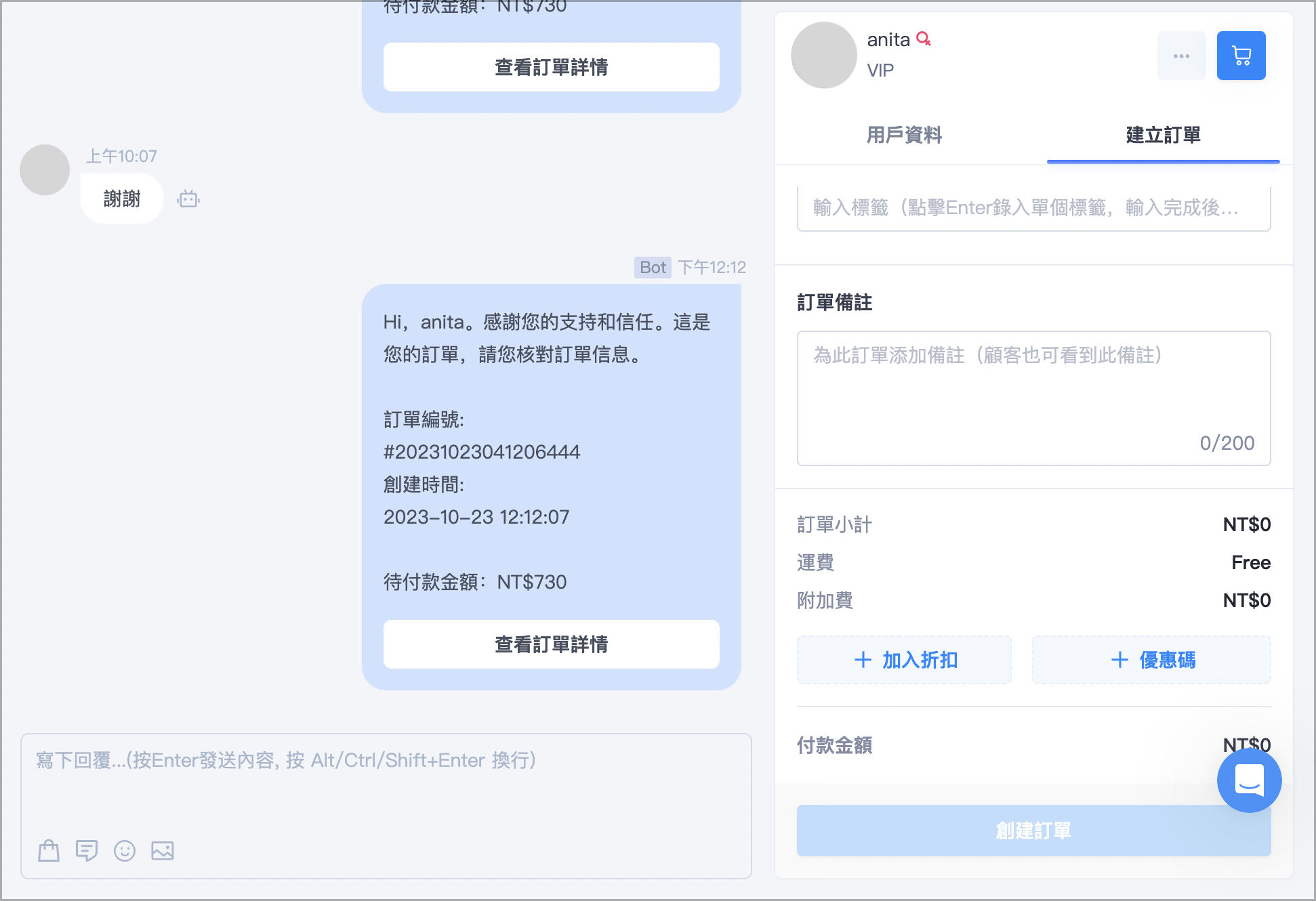 截圖 2023-10-23 下午12.34.20.png