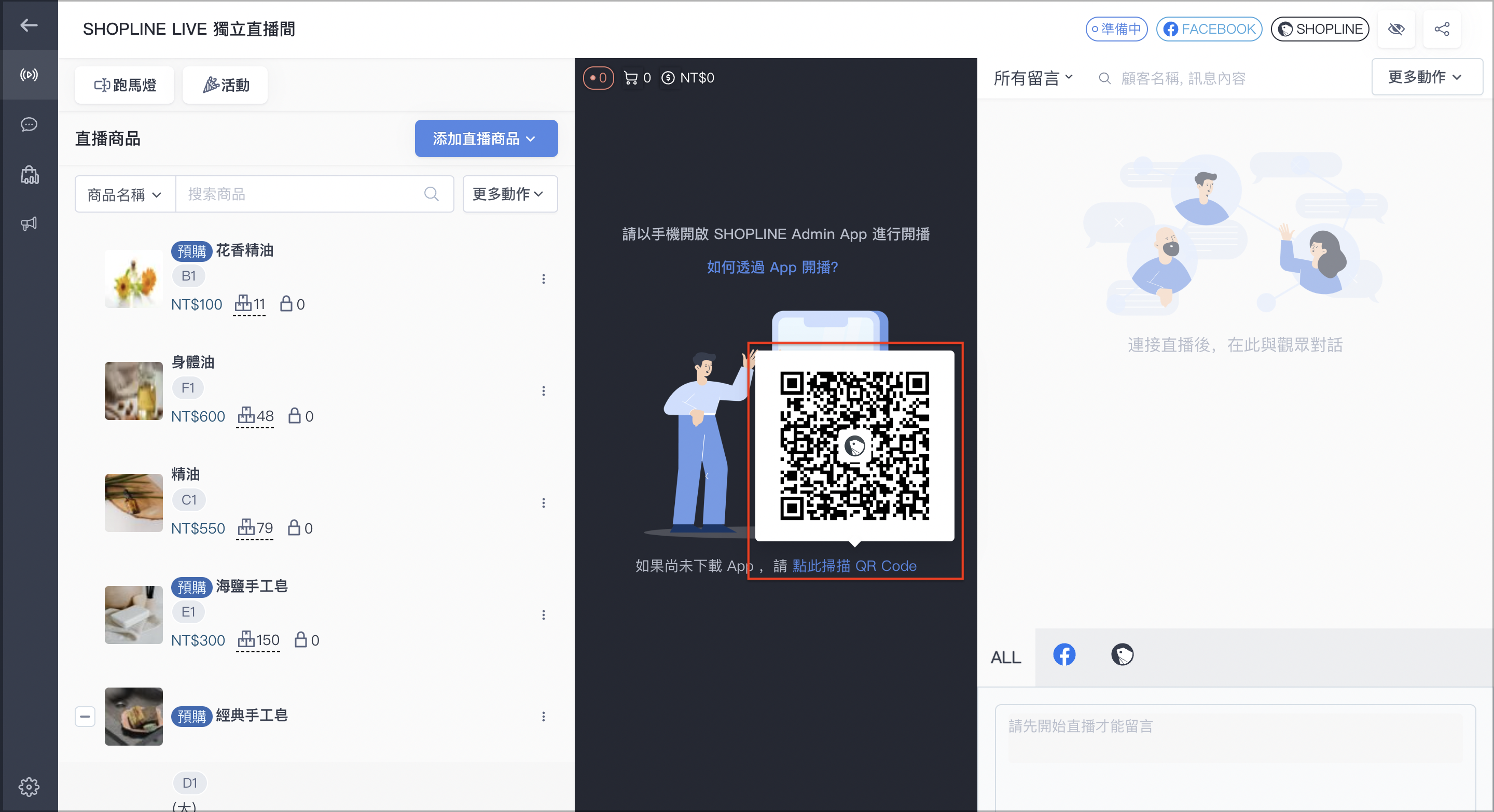 截圖 2023-10-23 下午2.59.35.png