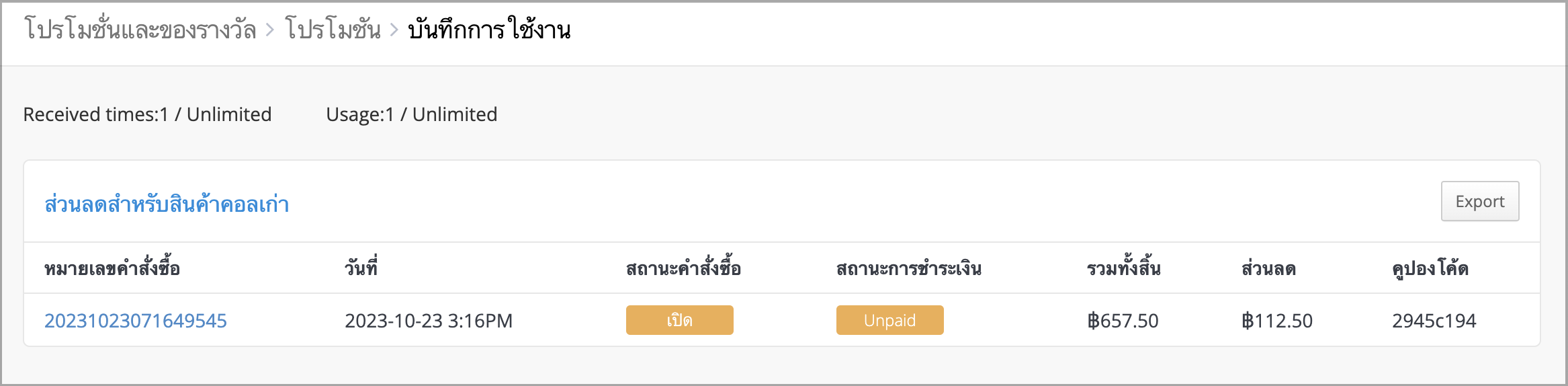 TH_11.png