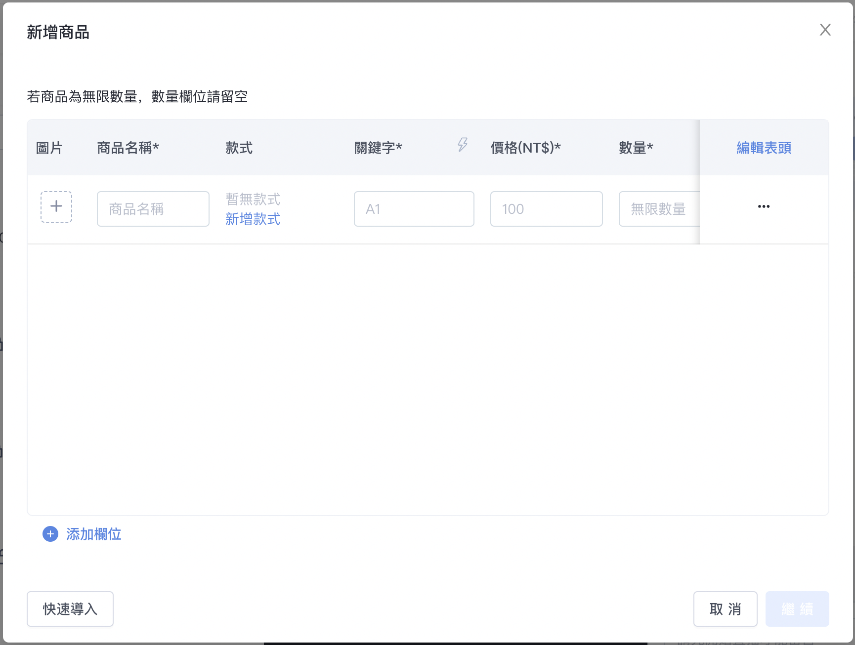 截圖 2023-10-23 下午5.12.48.png