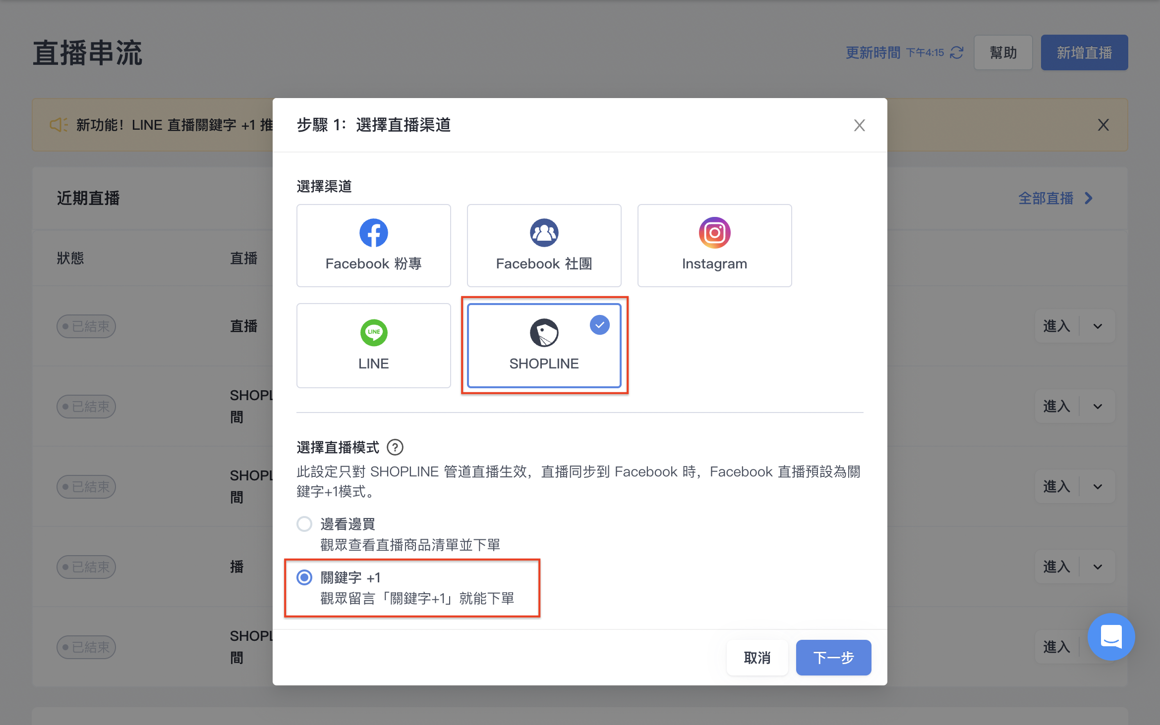 截圖 2023-10-23 下午4.40.24.png