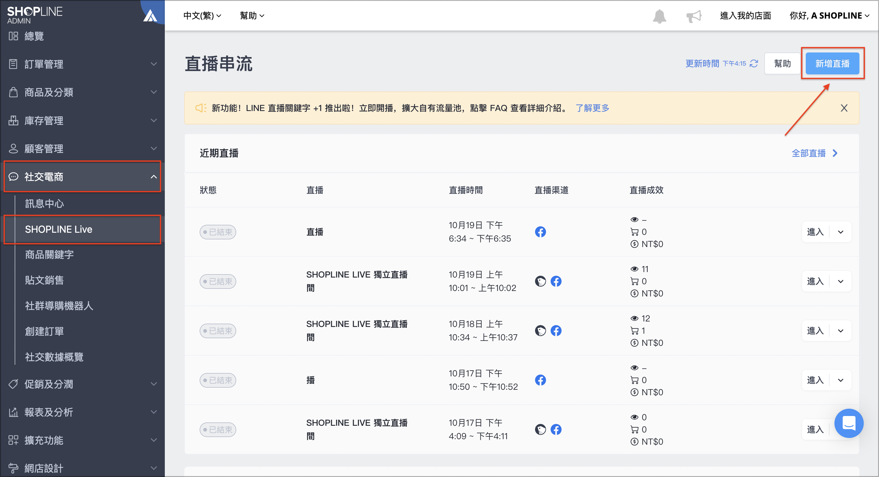 截圖 2023-10-23 下午5.22.40.png