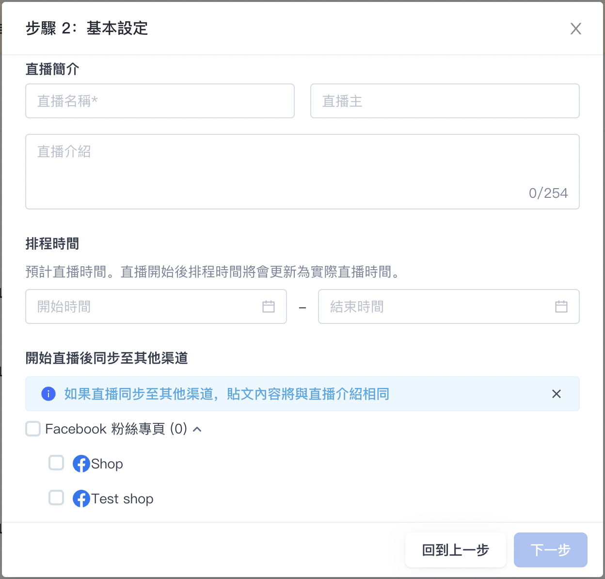截圖 2023-10-23 下午4.51.04.png