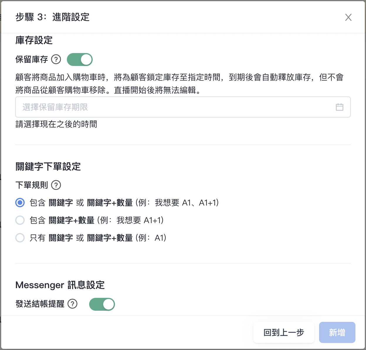 截圖 2023-10-23 下午6.13.04.png