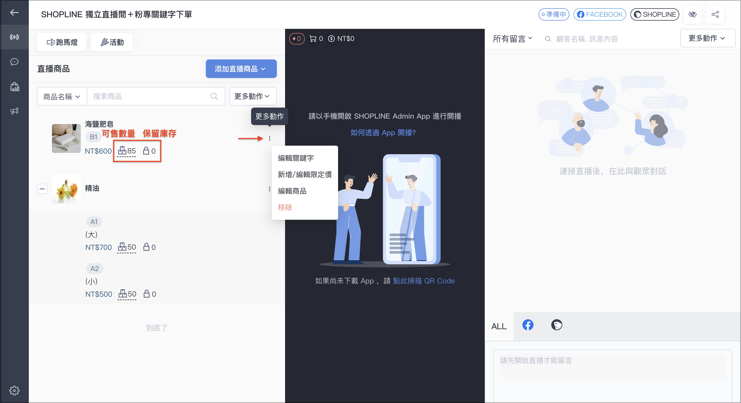 截圖 2023-10-23 下午6.32.11.png