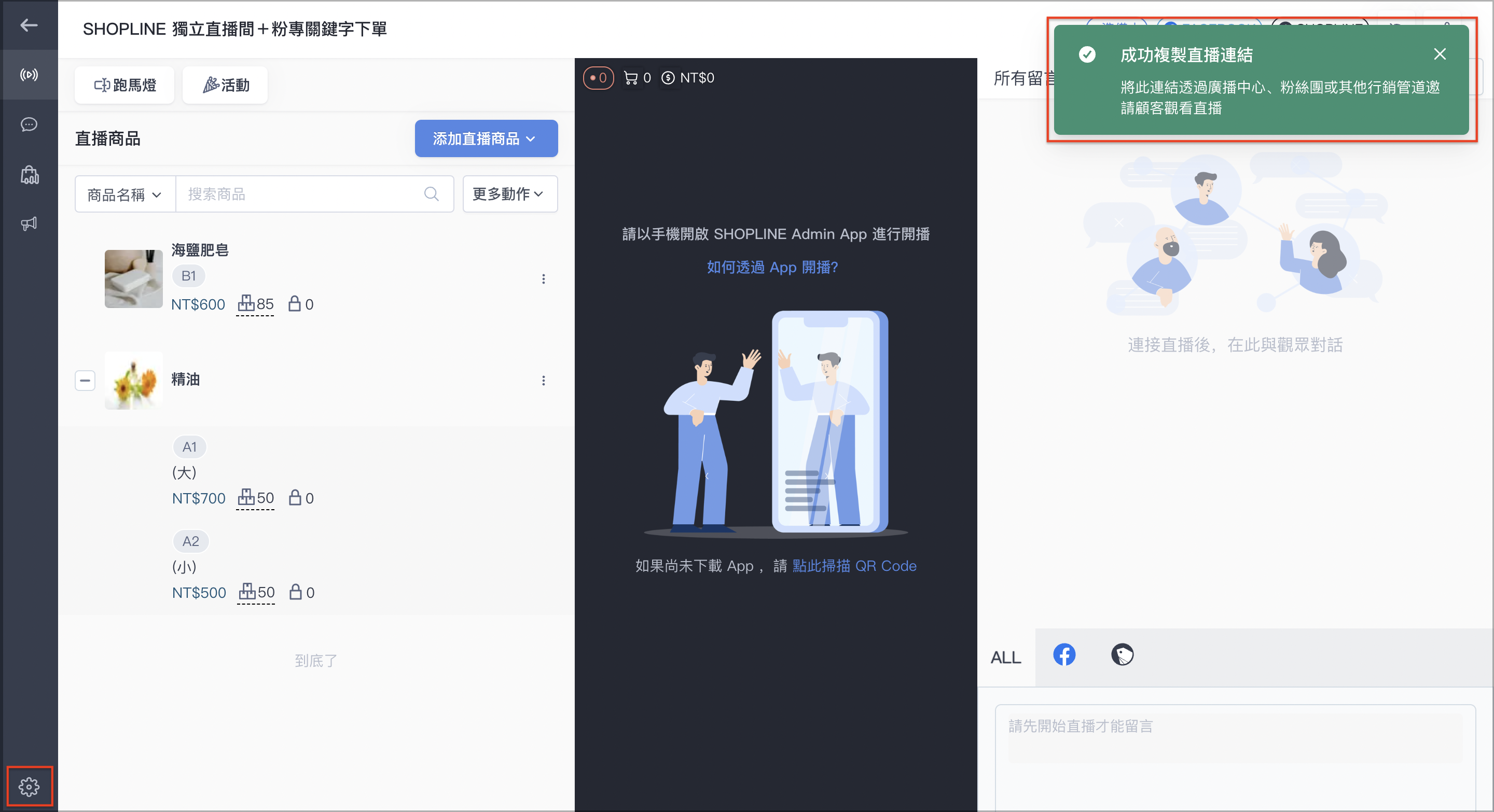 截圖 2023-10-23 下午6.43.13.png