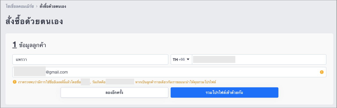 Screen Shot 2023-10-24 at 3.00.37 PM.png