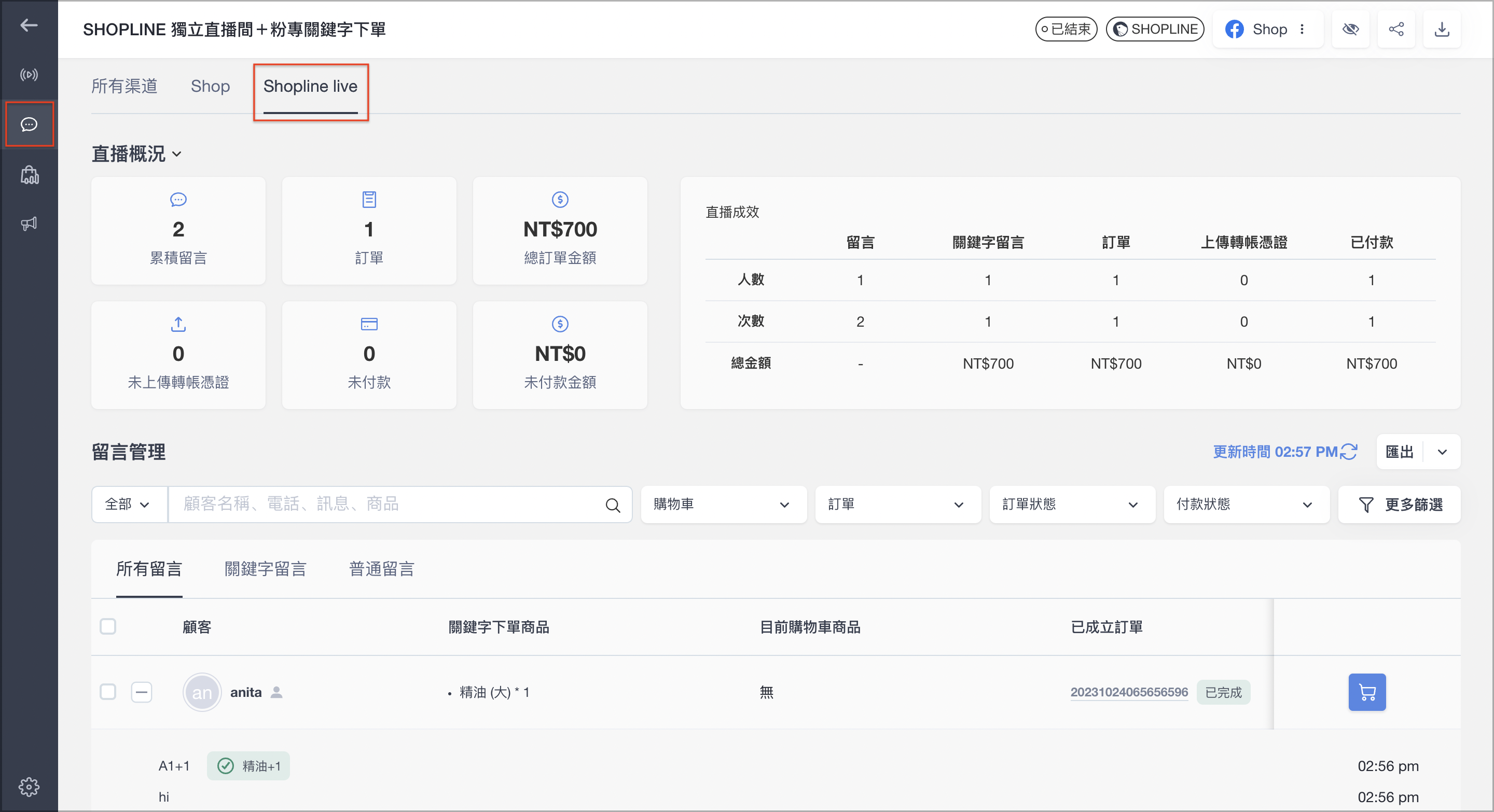 截圖 2023-10-24 下午2.59.40.png