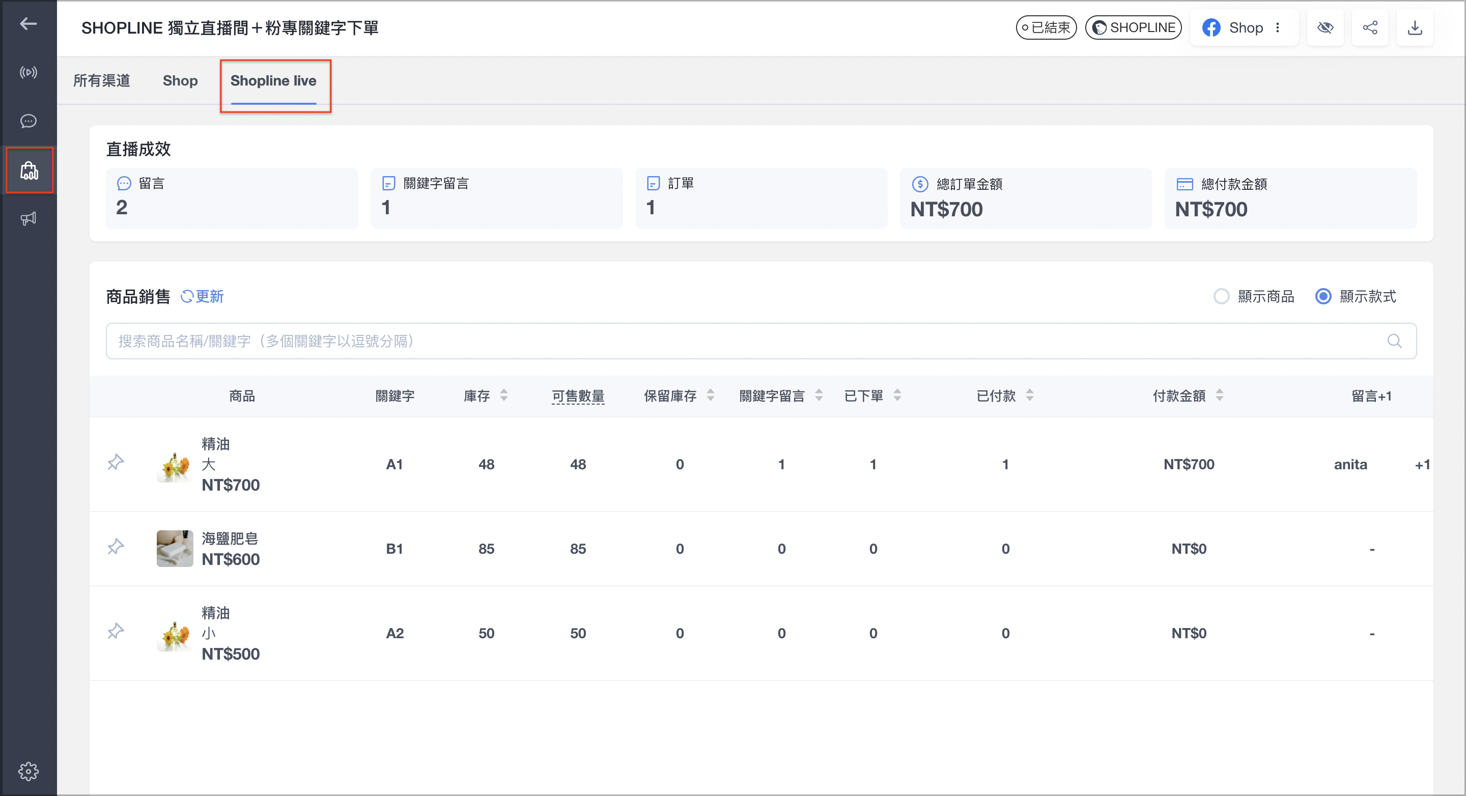 截圖 2023-10-24 下午2.59.49.png