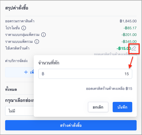 Screen Shot 2023-10-24 at 4.03.33 PM.png
