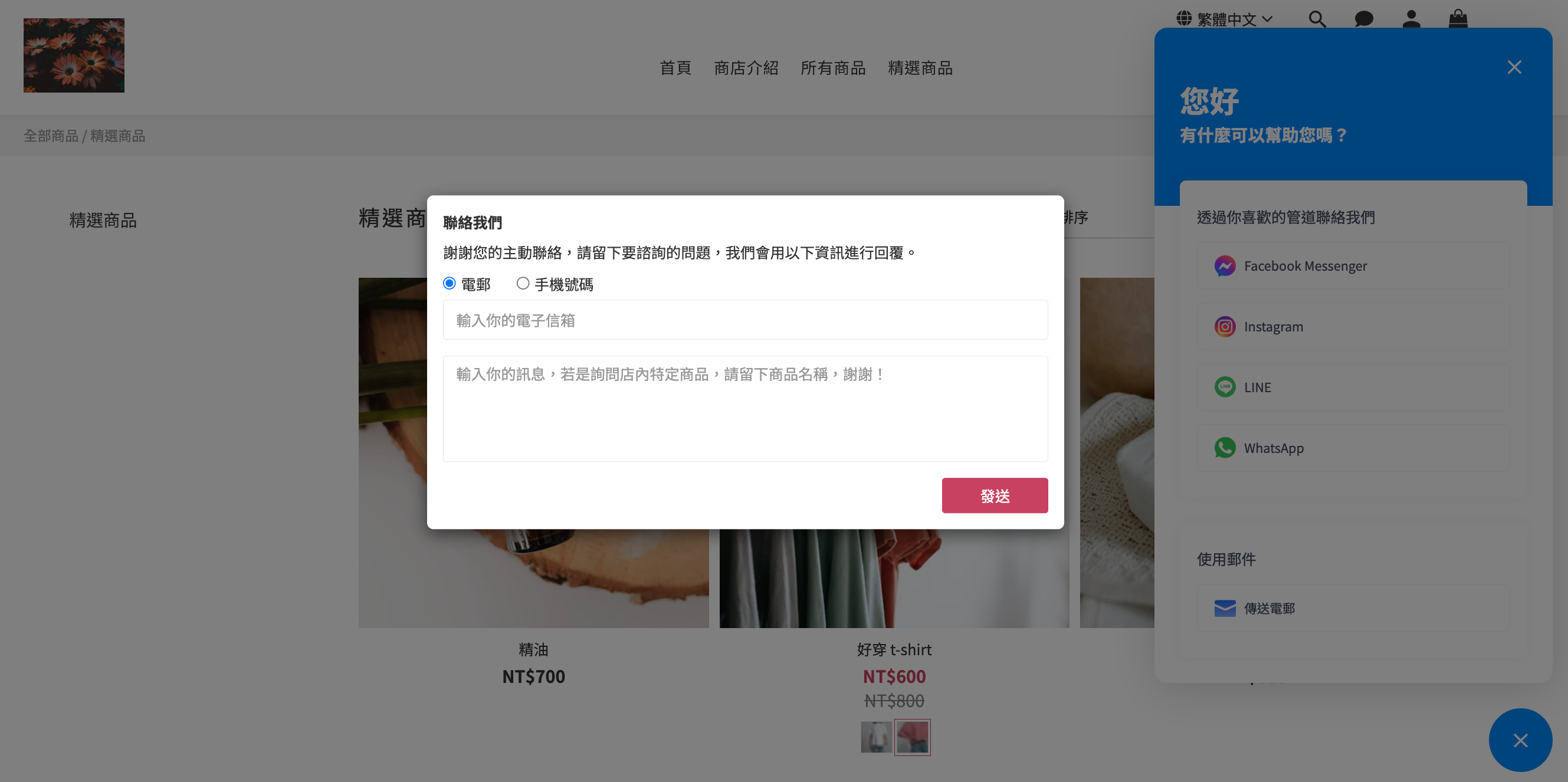 截圖 2023-10-24 下午5.56.22.png