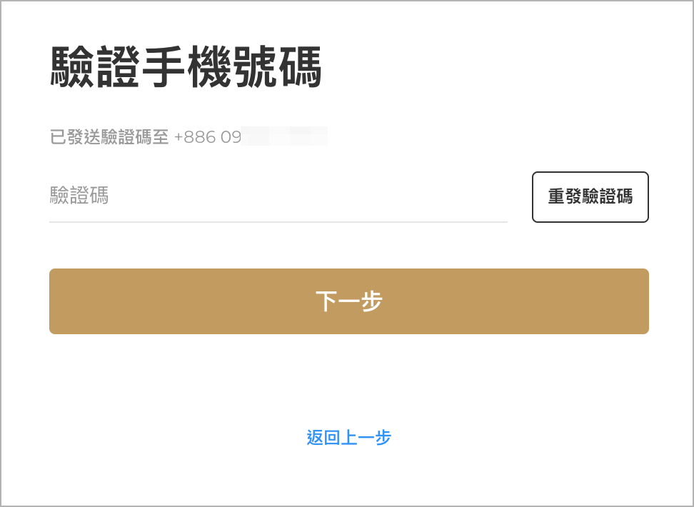 截圖 2023-10-17 下午3.56.51.png